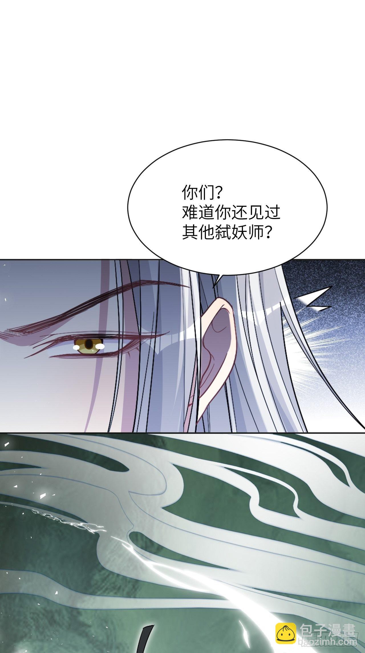 第56话：妖神灼冥20