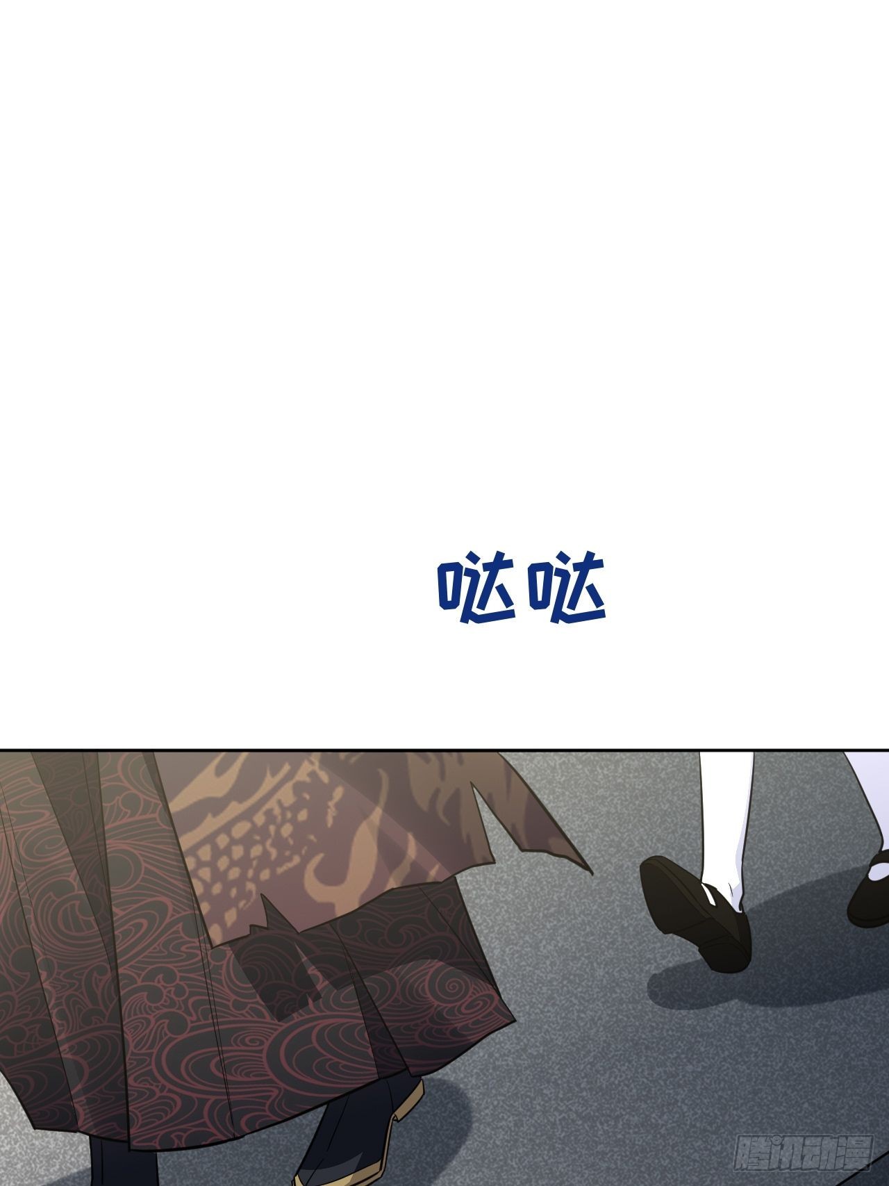 第57话：神妖灼冥（六）1