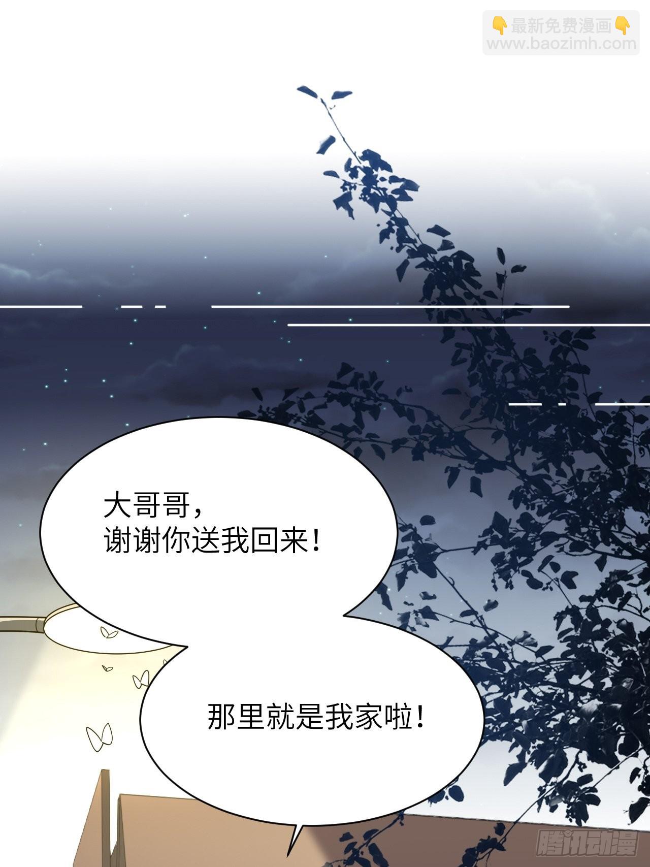 第57话：神妖灼冥（六）12