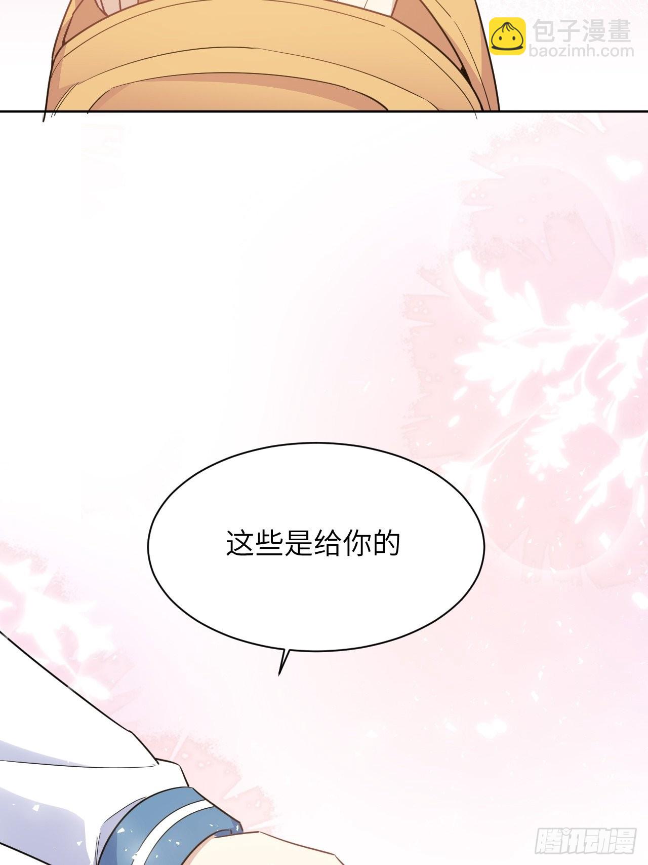 第57话：神妖灼冥（六）16