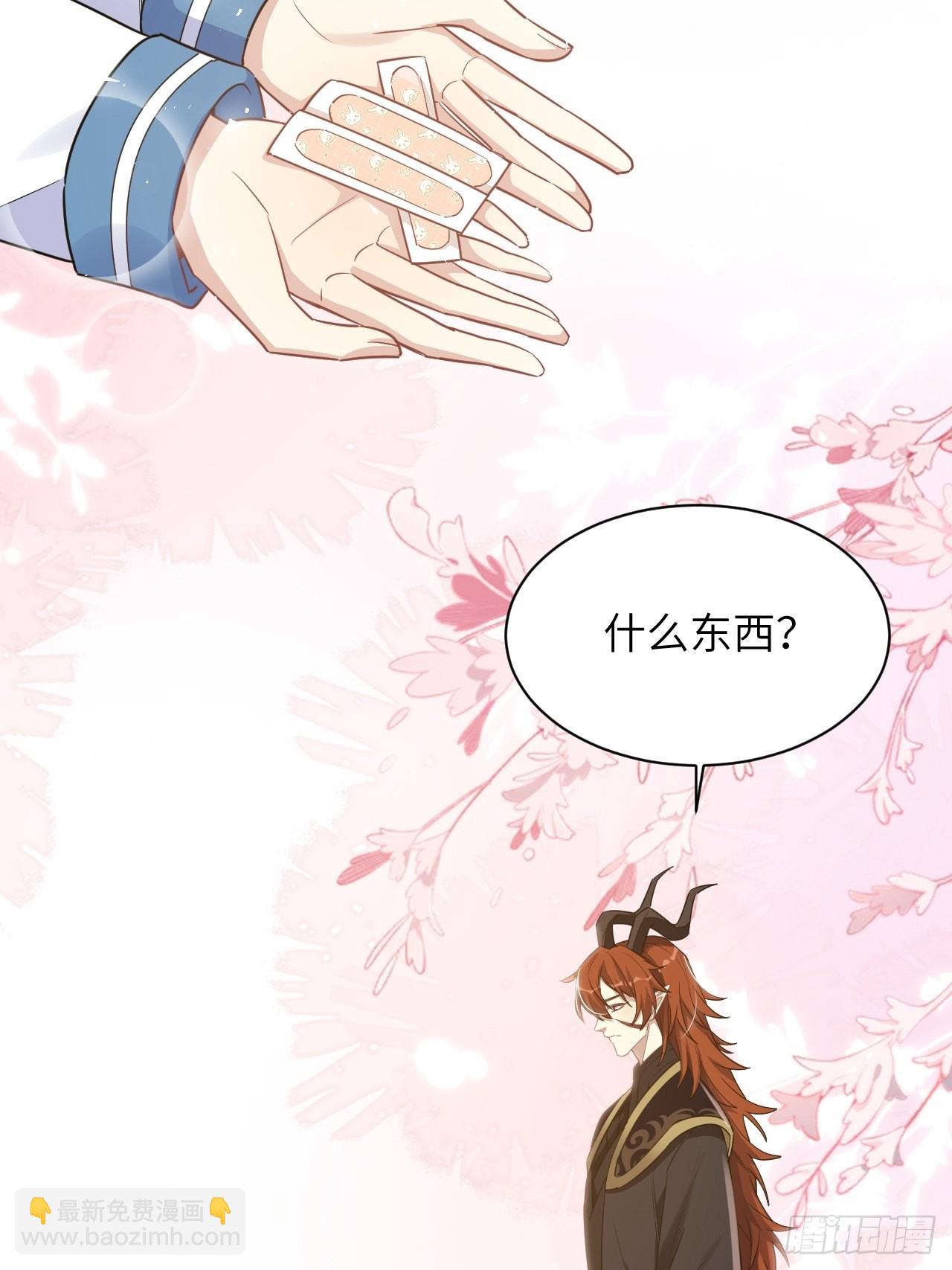 第57话：神妖灼冥（六）17