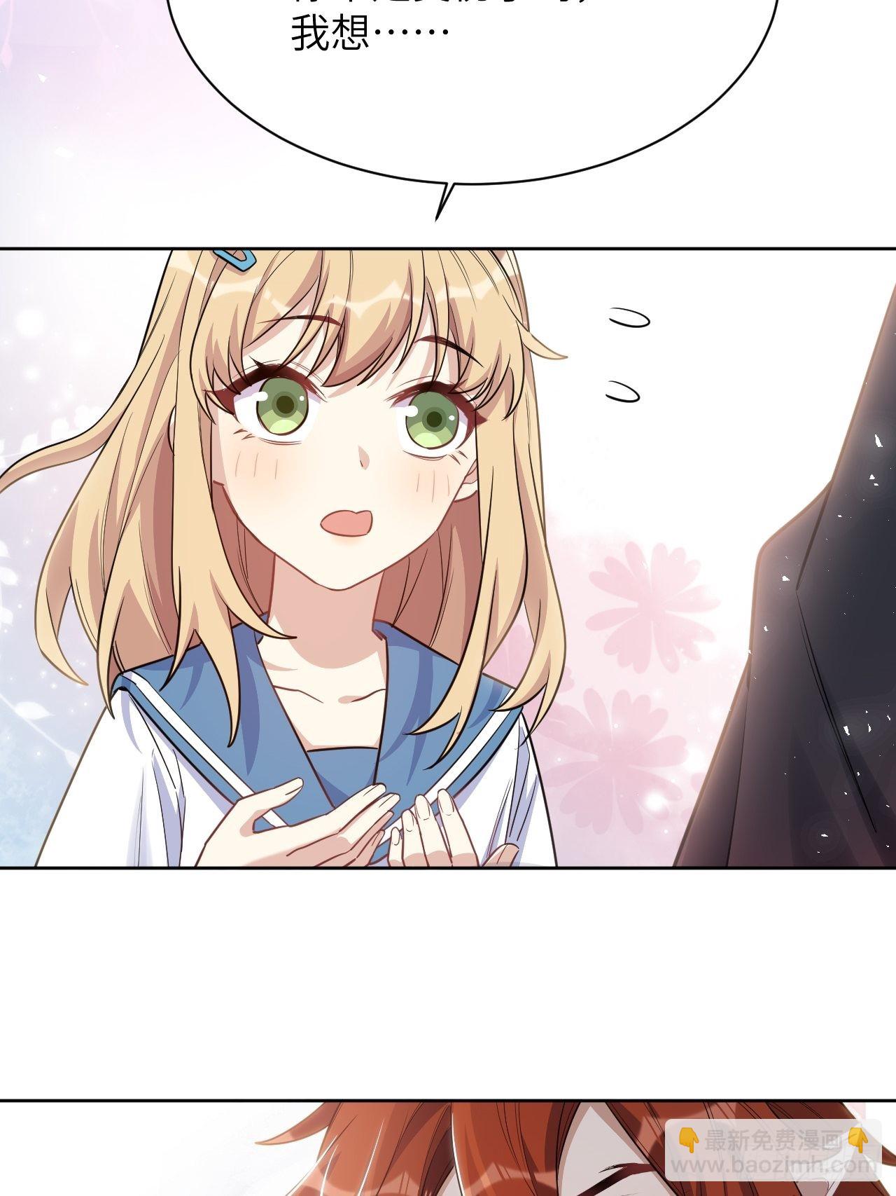 第57话：神妖灼冥（六）19