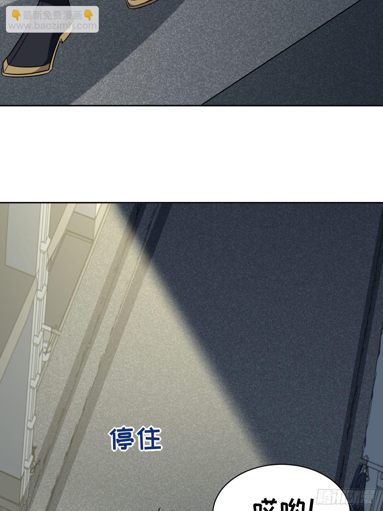 第57话：神妖灼冥（六）2