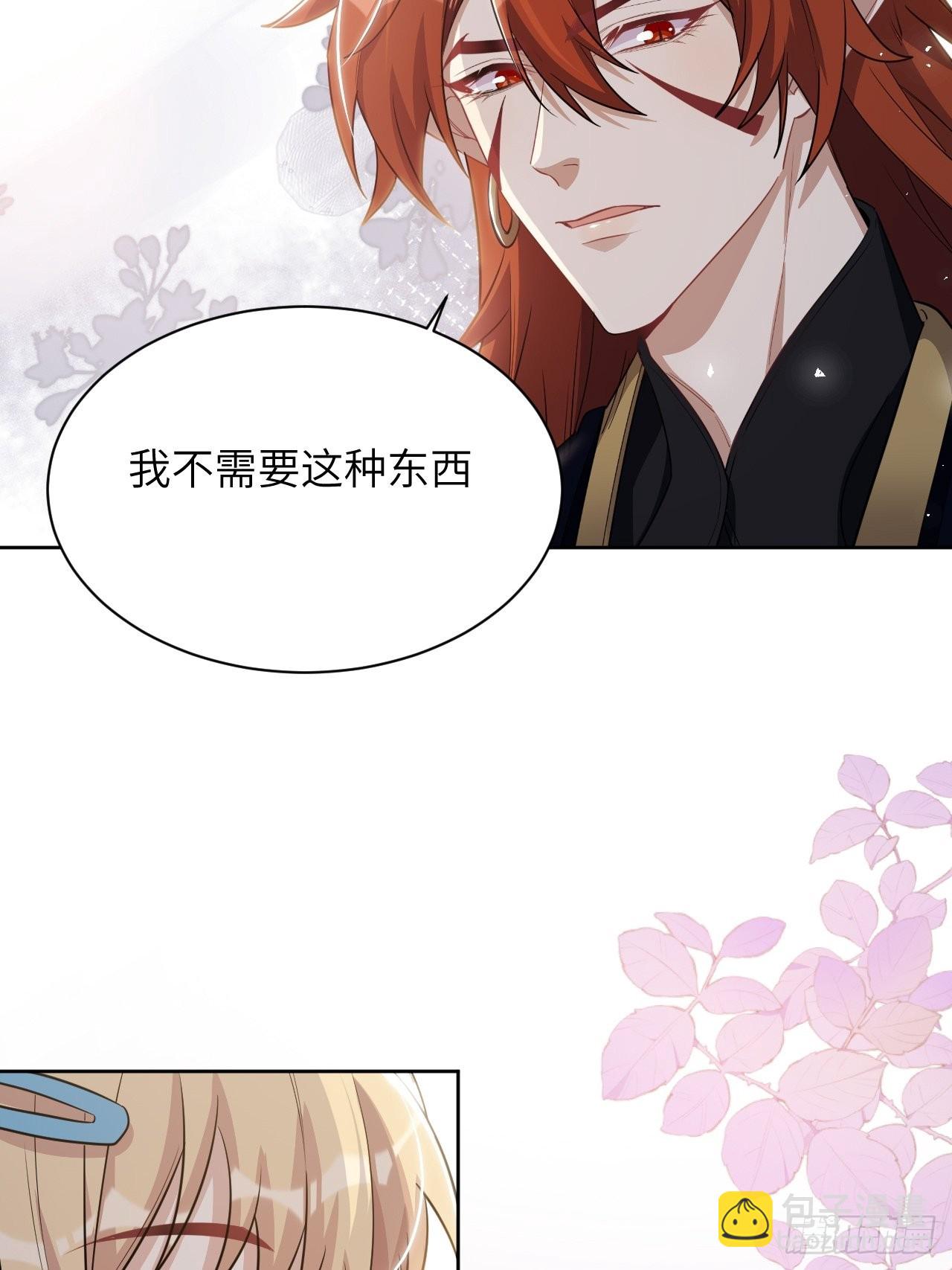 第57话：神妖灼冥（六）20