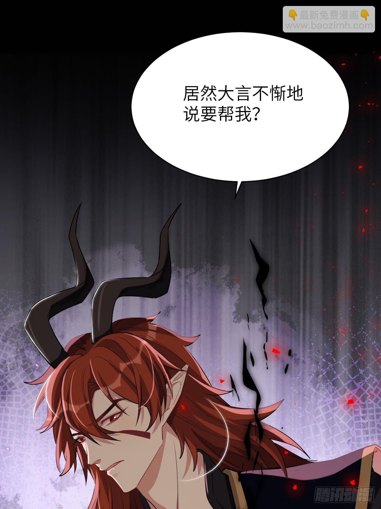 第57话：神妖灼冥（六）25