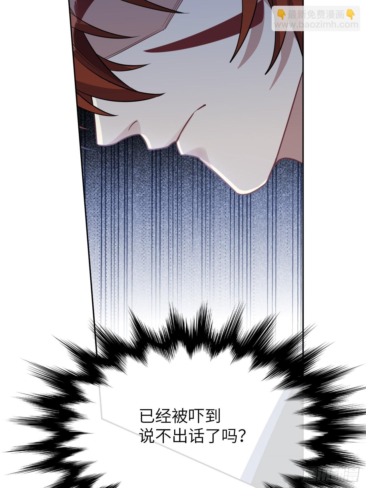 第57话：神妖灼冥（六）28