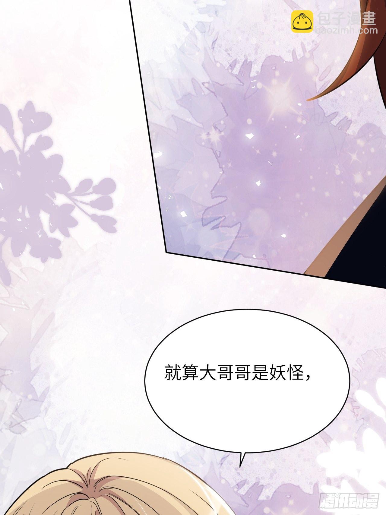 第57话：神妖灼冥（六）32