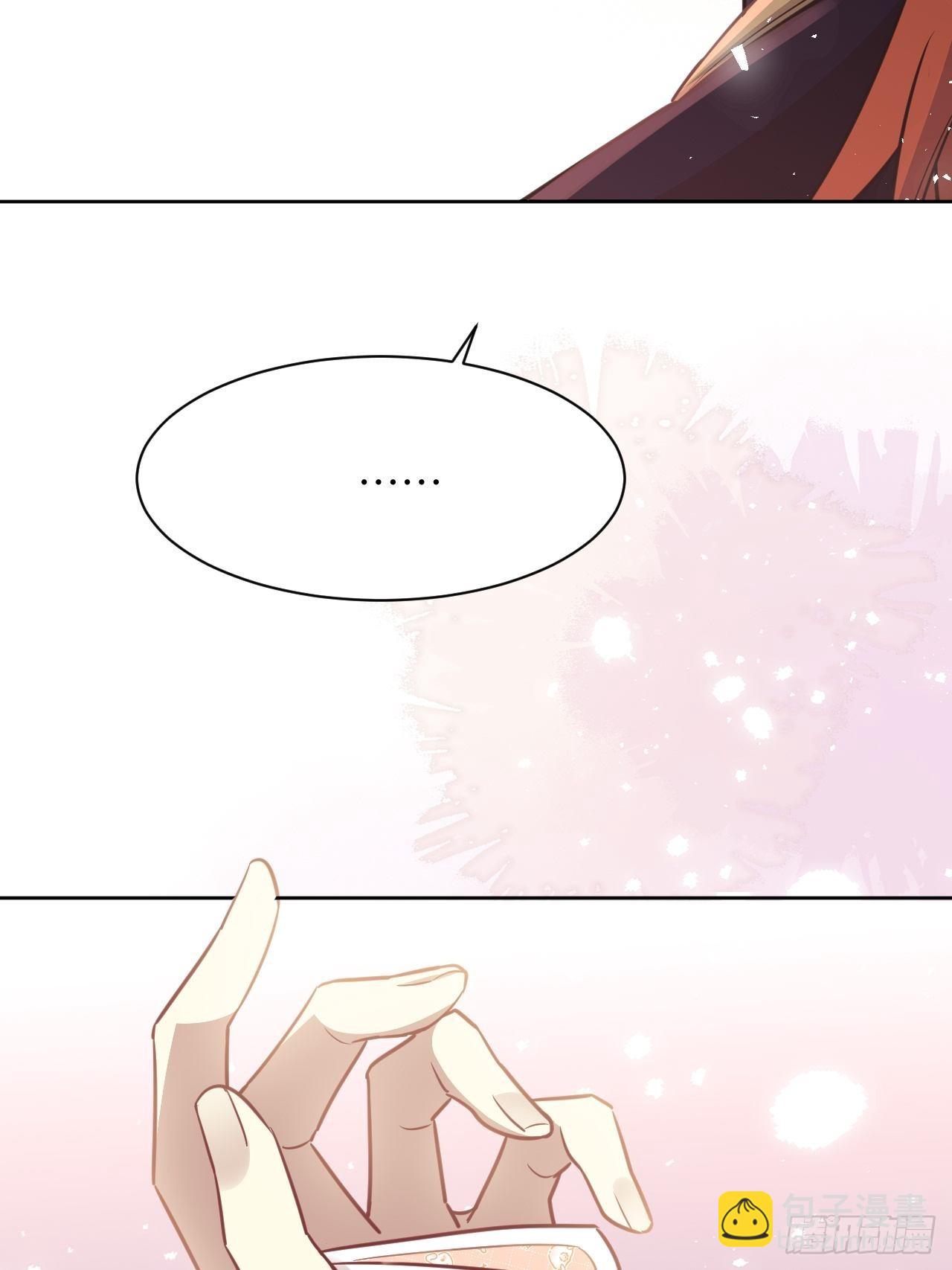 第57话：神妖灼冥（六）37