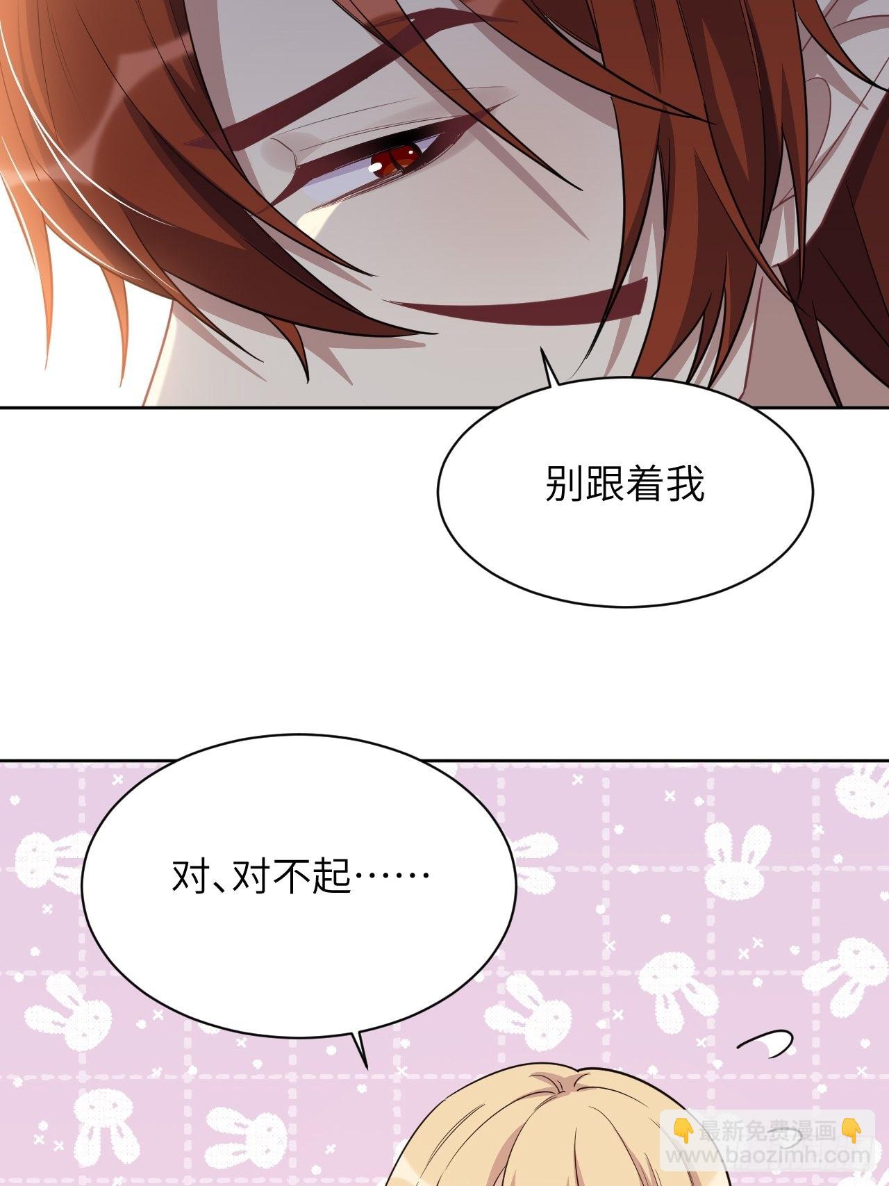 第57话：神妖灼冥（六）4