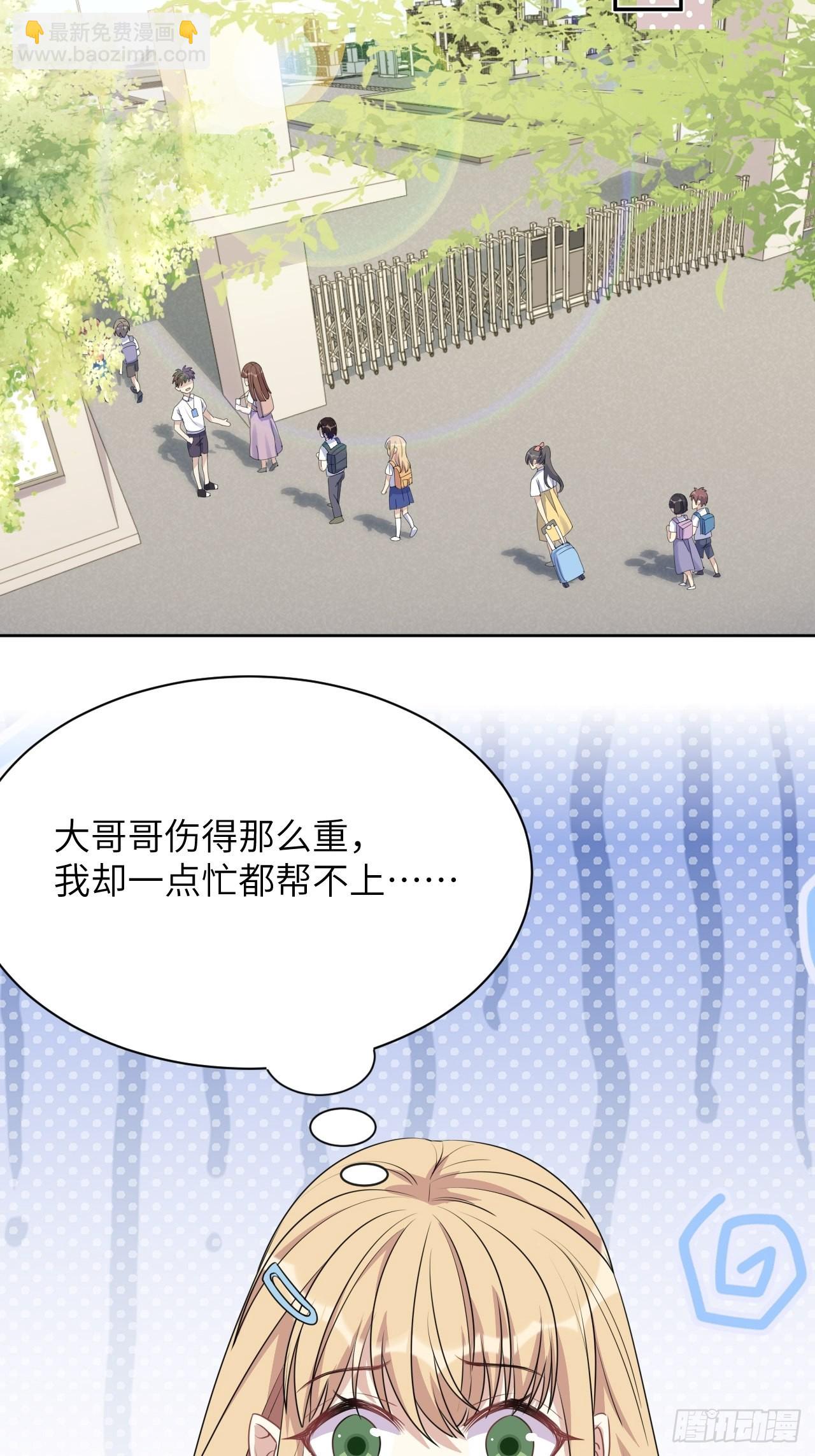 第57话：神妖灼冥（六）40