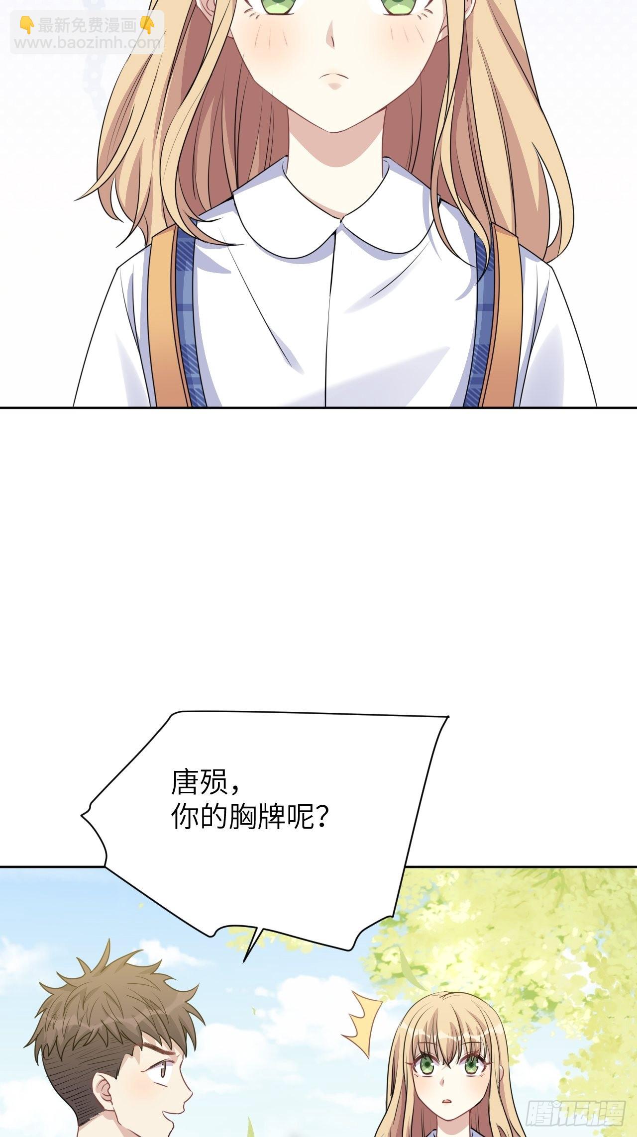 第57话：神妖灼冥（六）41