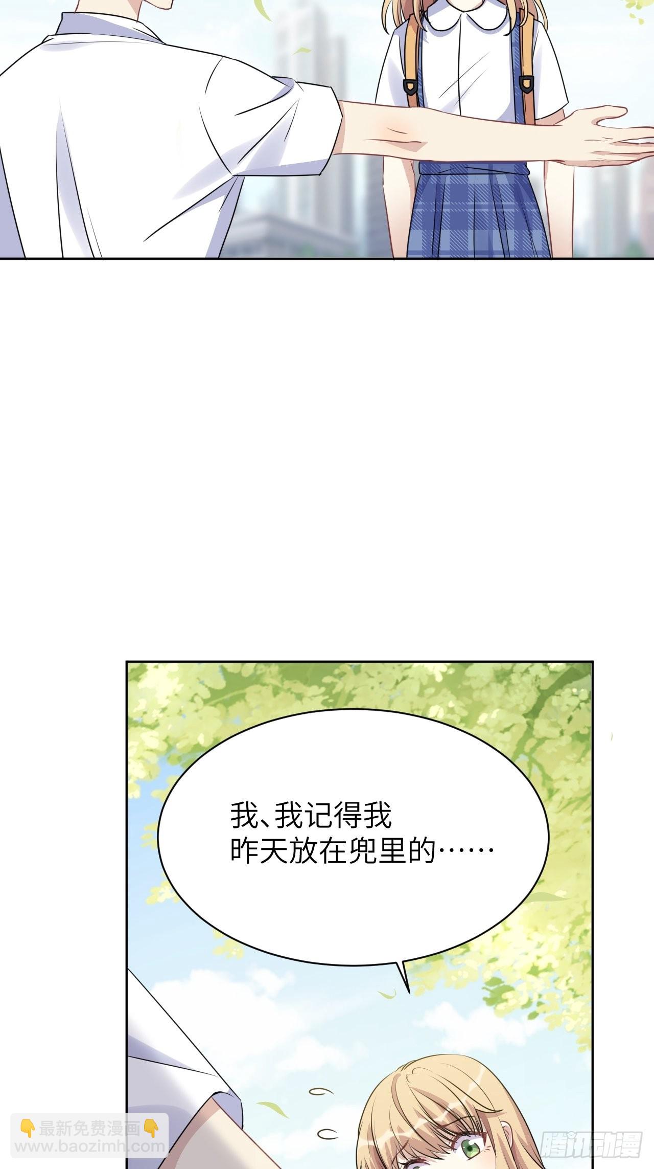 第57话：神妖灼冥（六）42
