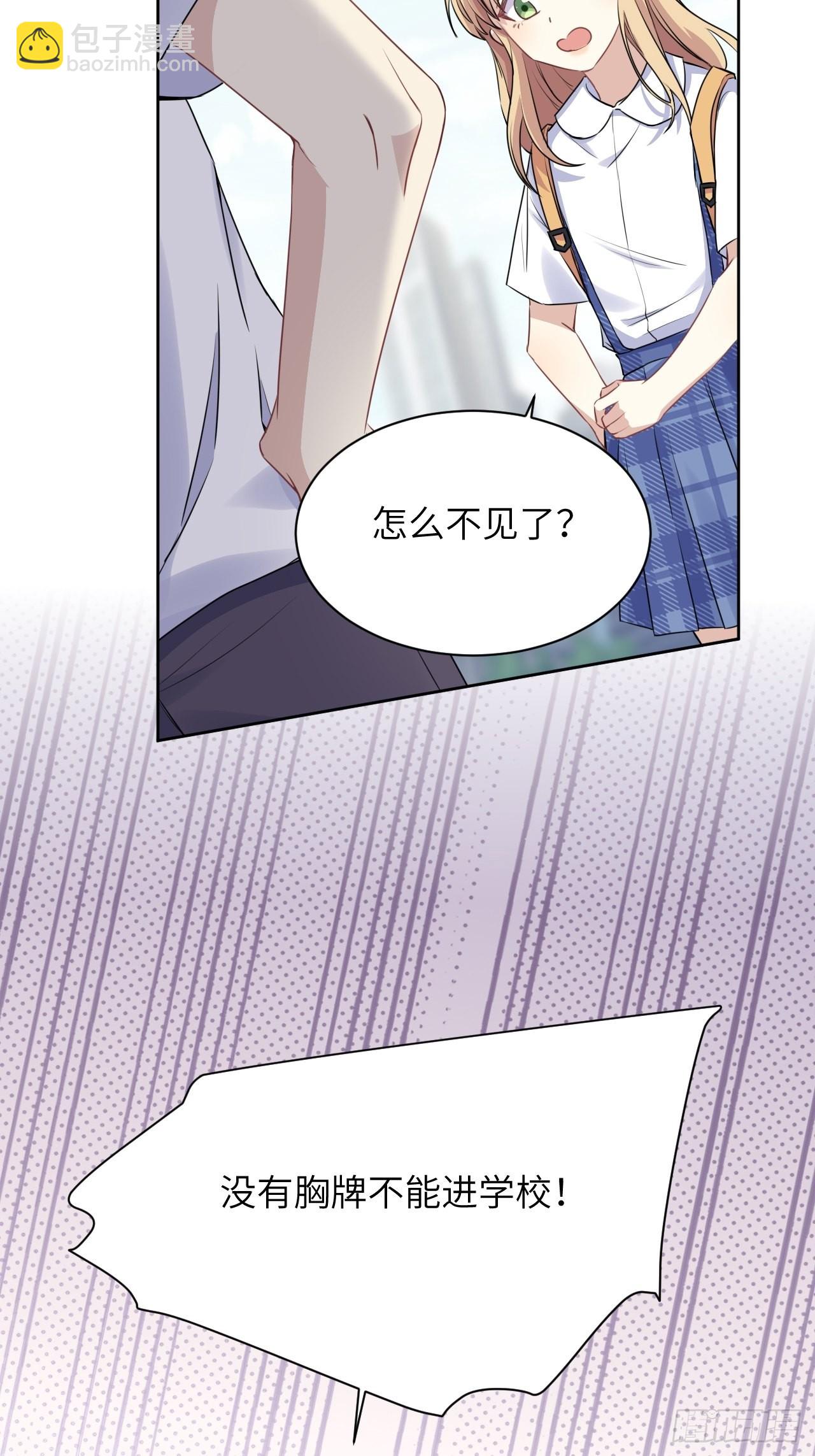 第57话：神妖灼冥（六）43