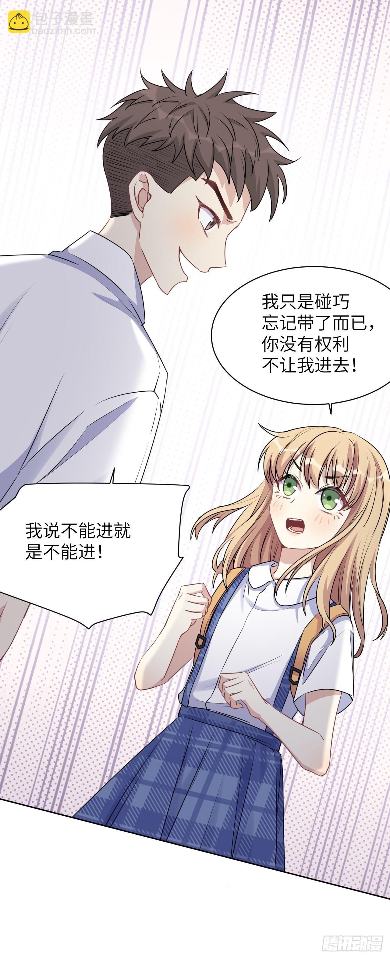 第57话：神妖灼冥（六）44