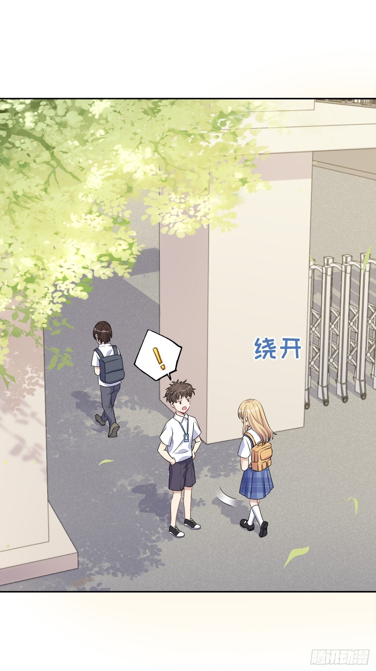 第57话：神妖灼冥（六）45