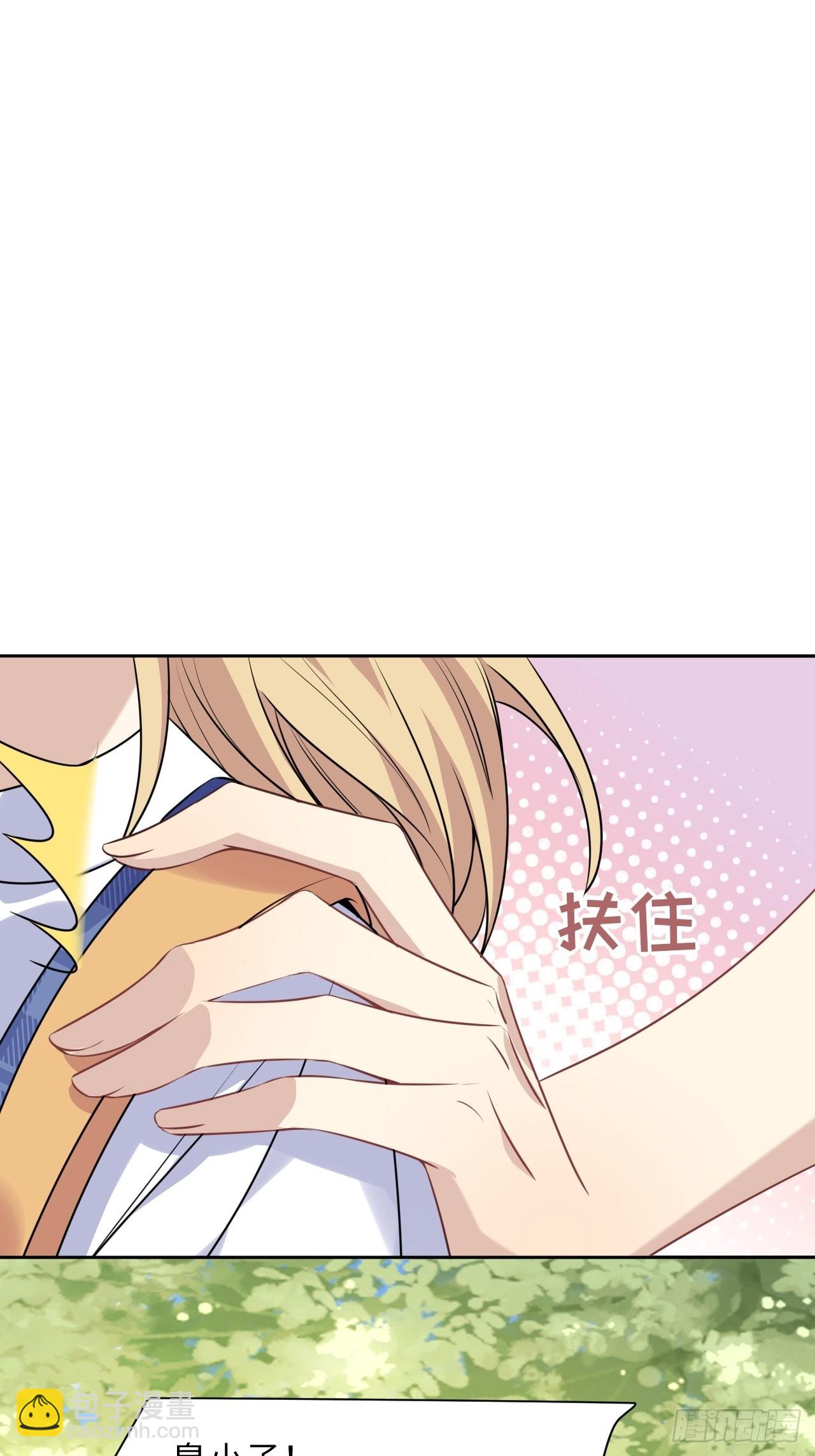 第57话：神妖灼冥（六）48