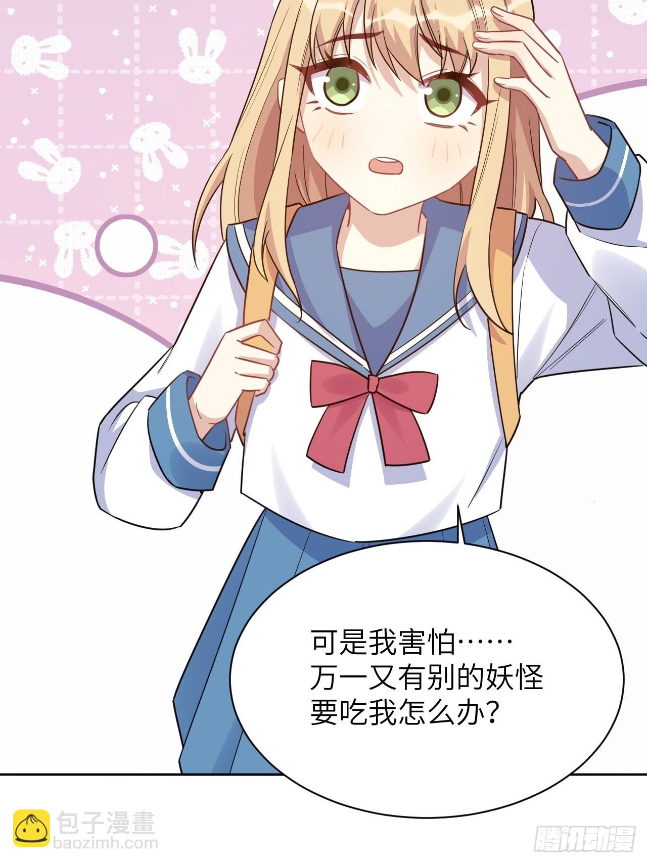 第57话：神妖灼冥（六）5
