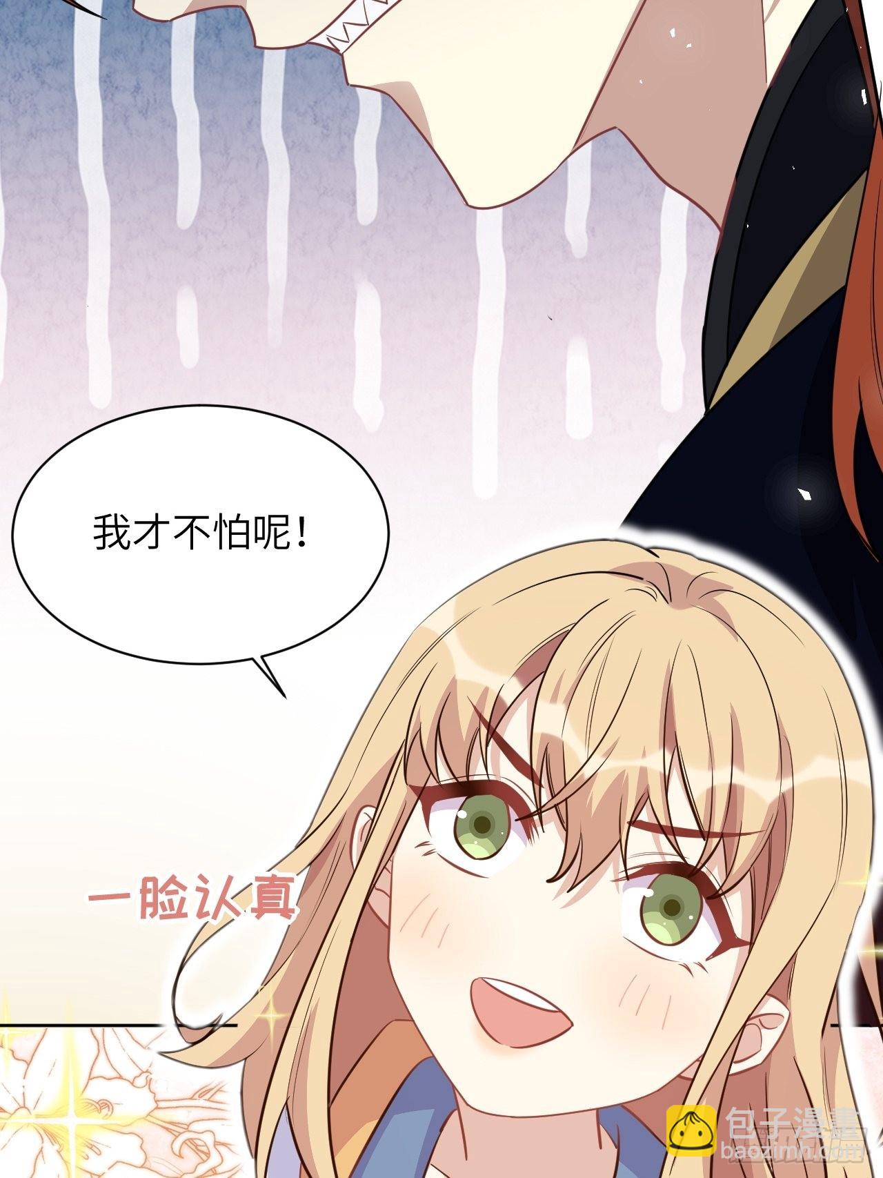 第57话：神妖灼冥（六）7