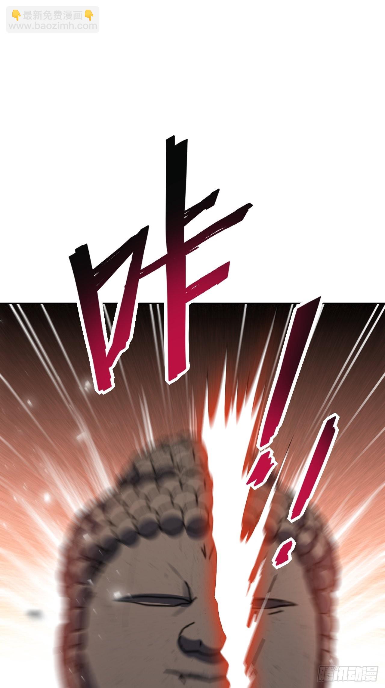 第59话：妖神灼冥（八）14