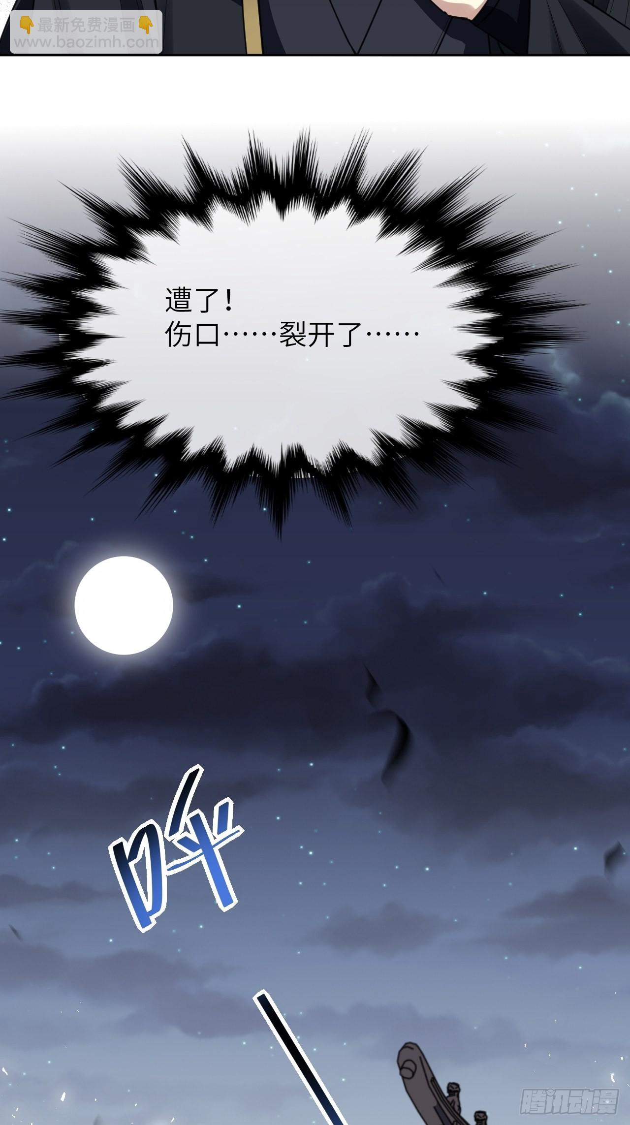 第59话：妖神灼冥（八）18