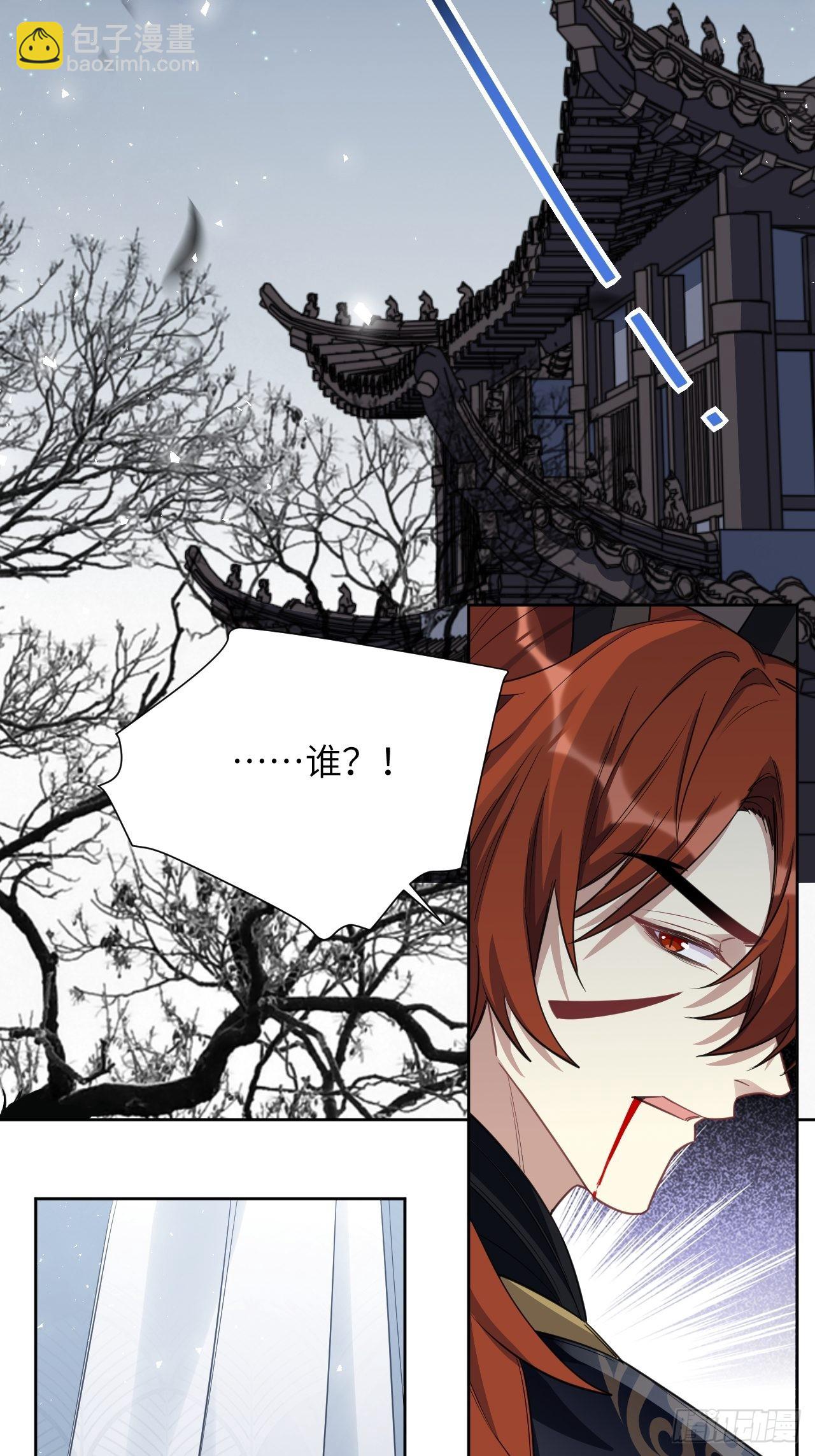 第59话：妖神灼冥（八）19