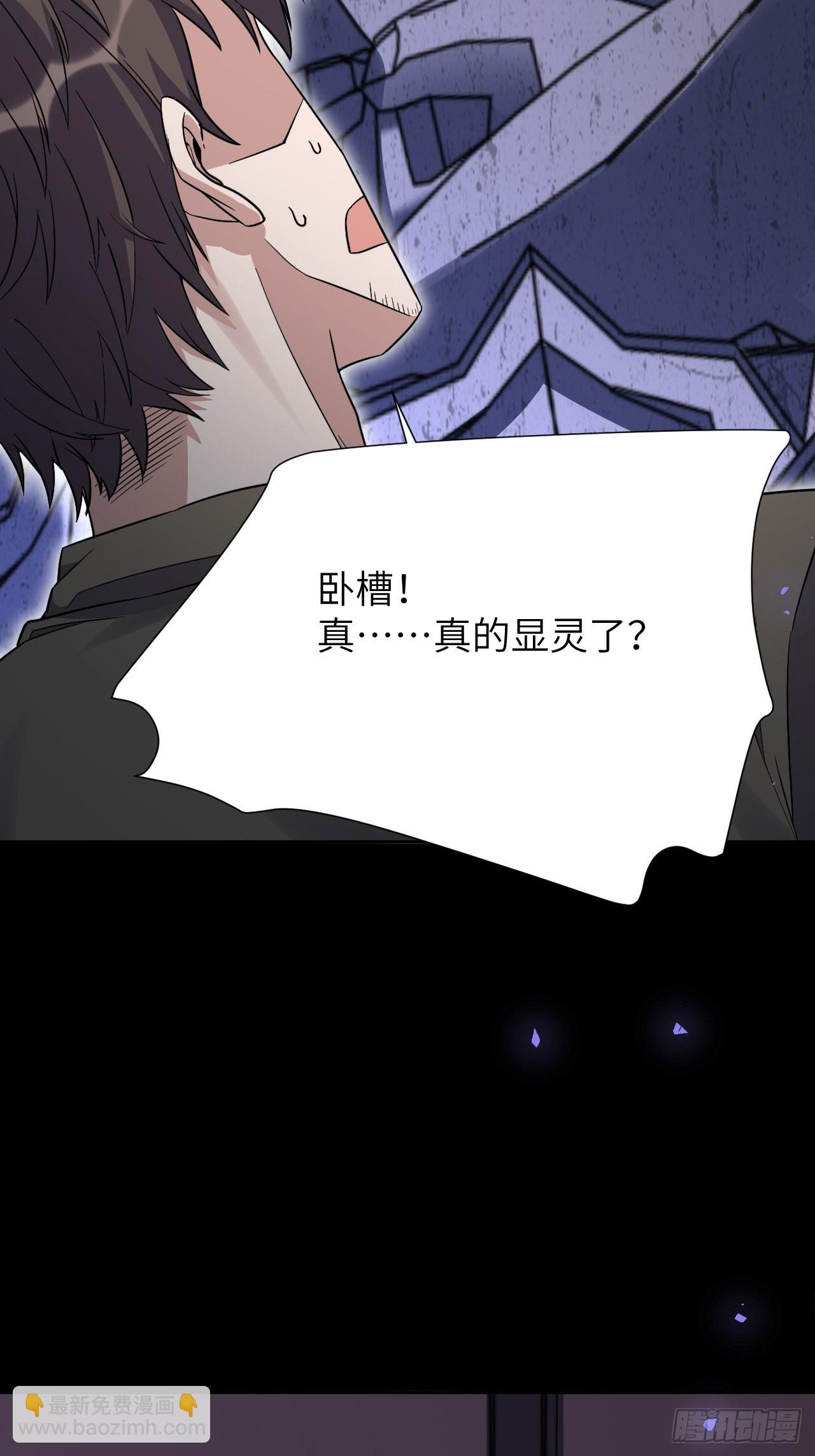第59话：妖神灼冥（八）41