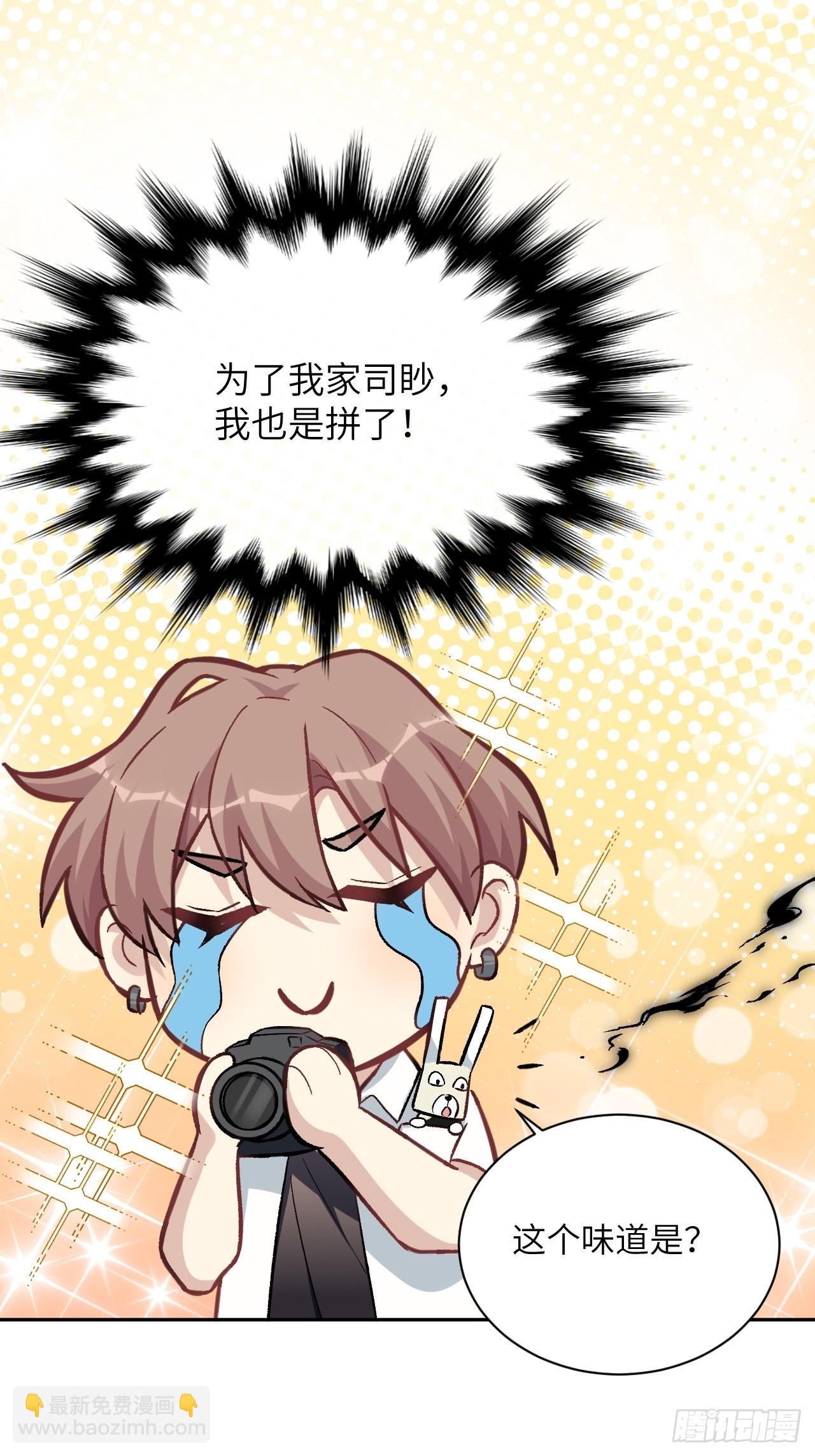 第59话：妖神灼冥（八）49