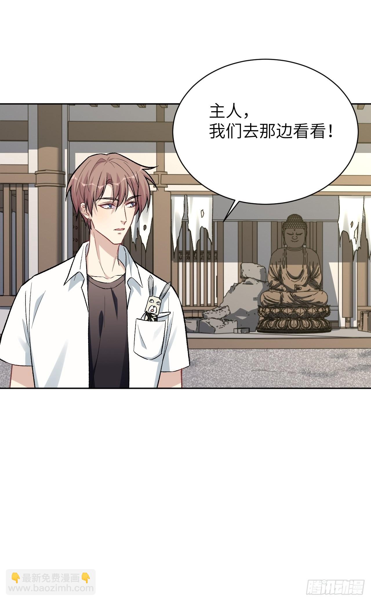 第59话：妖神灼冥（八）54