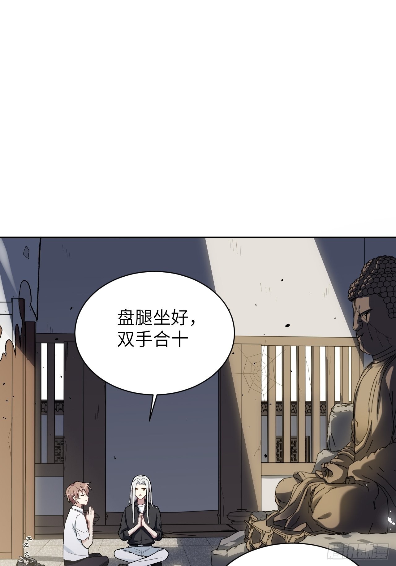 第61话：妖神灼冥（十）14