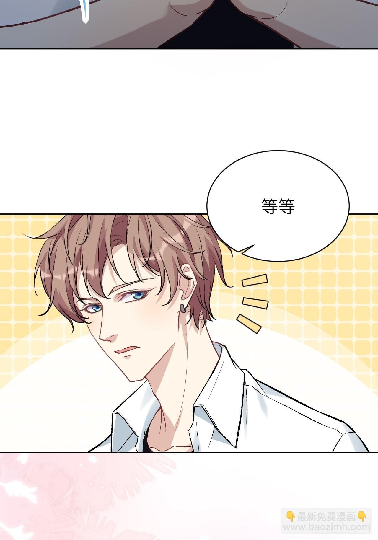 第61话：妖神灼冥（十）17