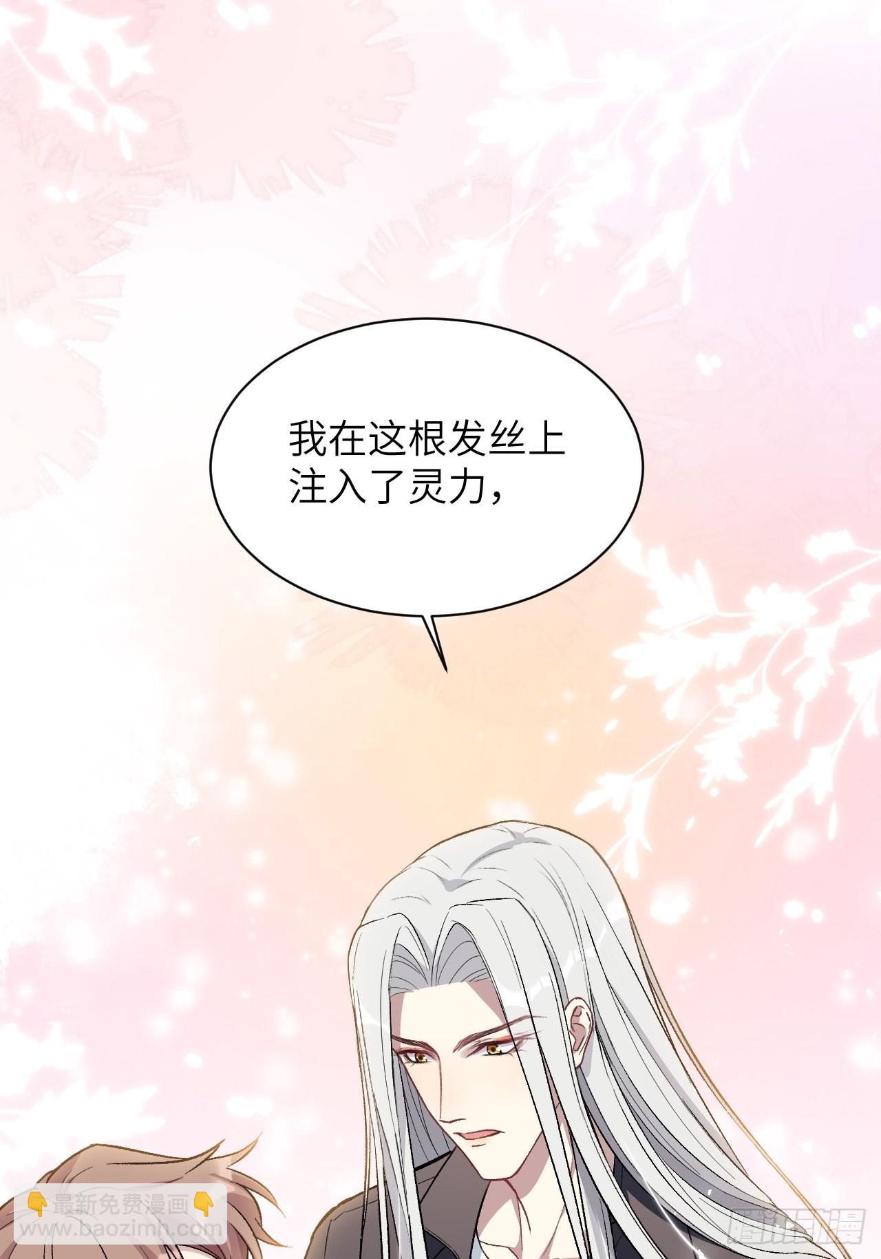 第61话：妖神灼冥（十）18