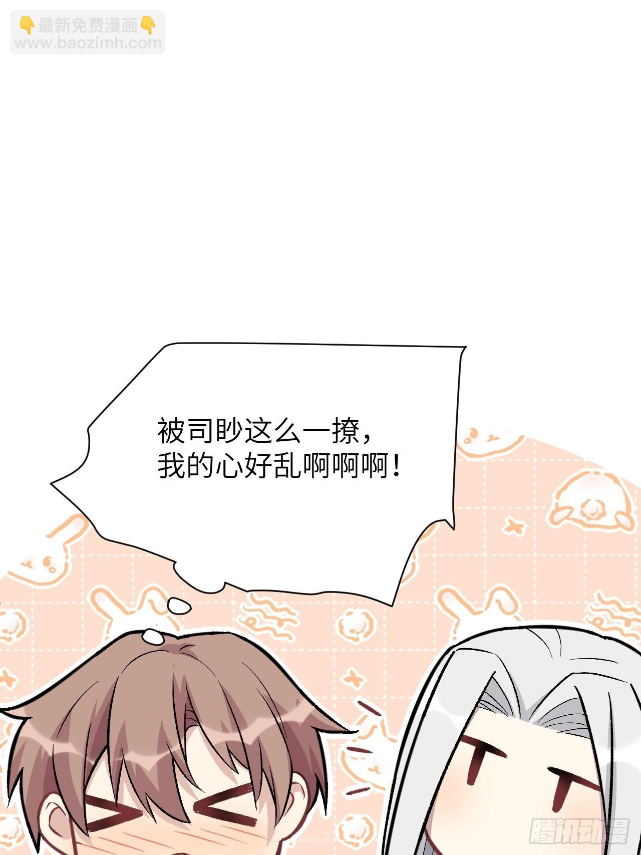 第61话：妖神灼冥（十）28