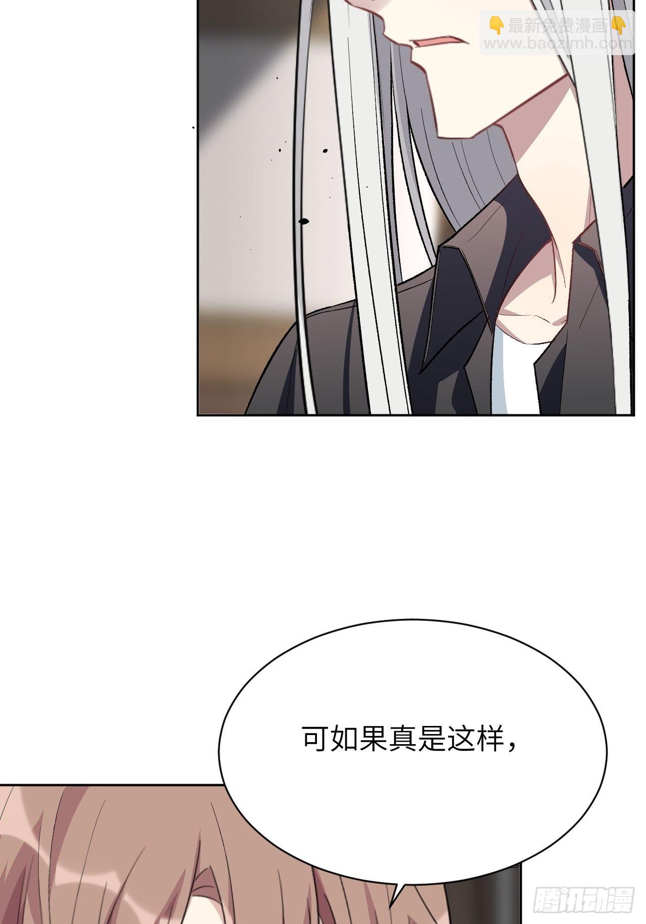 第61话：妖神灼冥（十）3