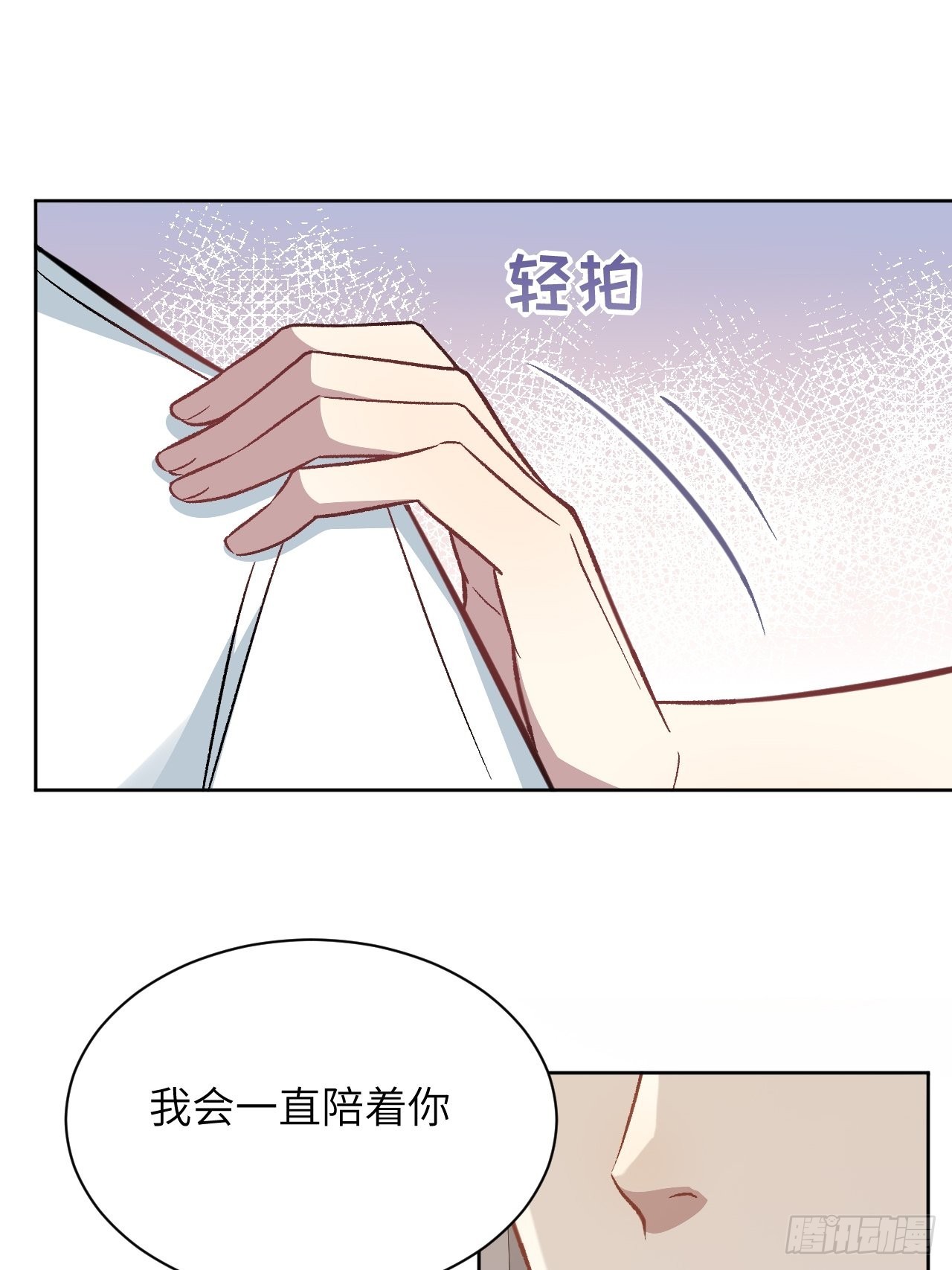 第61话：妖神灼冥（十）30
