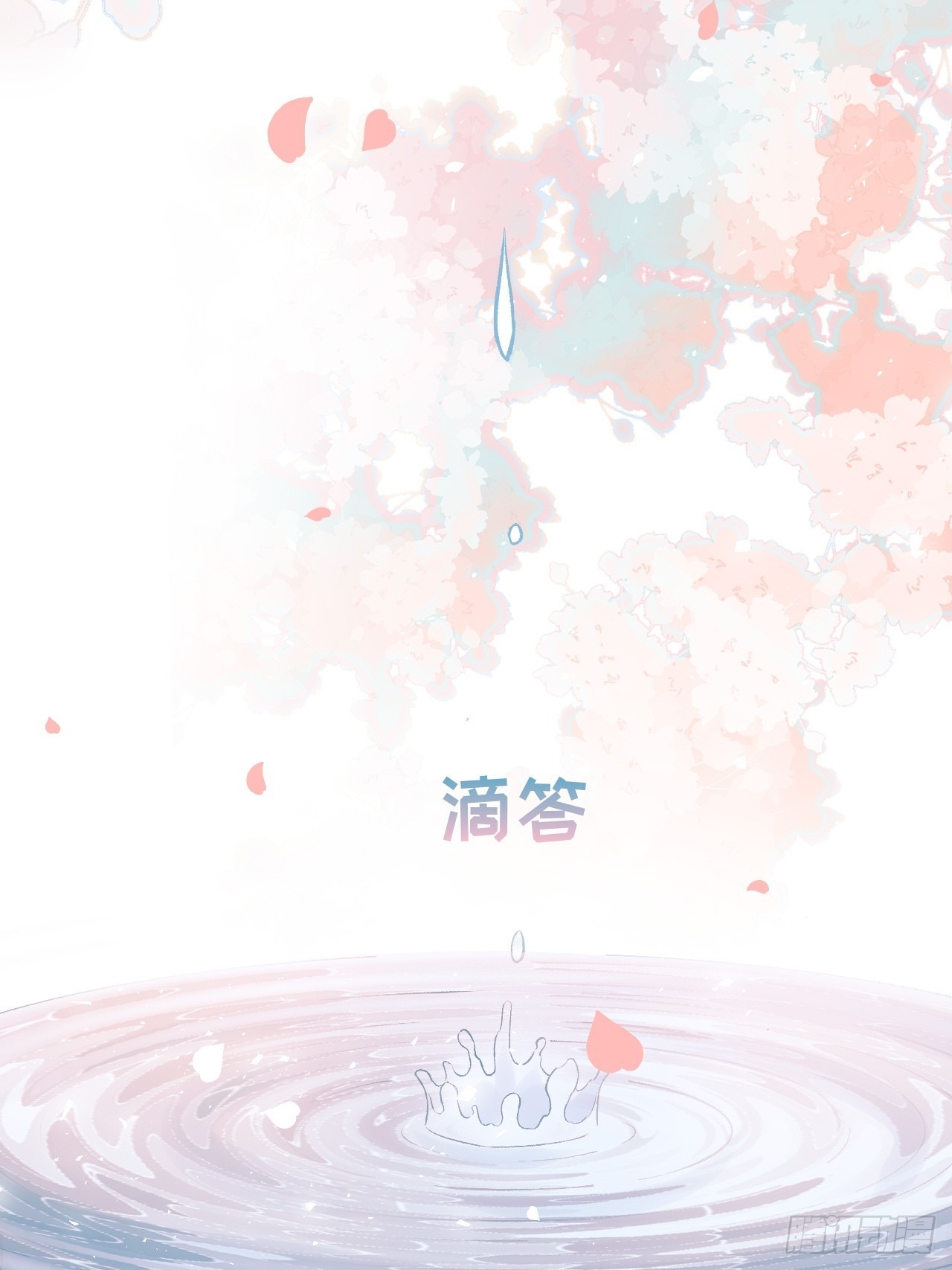 第61话：妖神灼冥（十）36