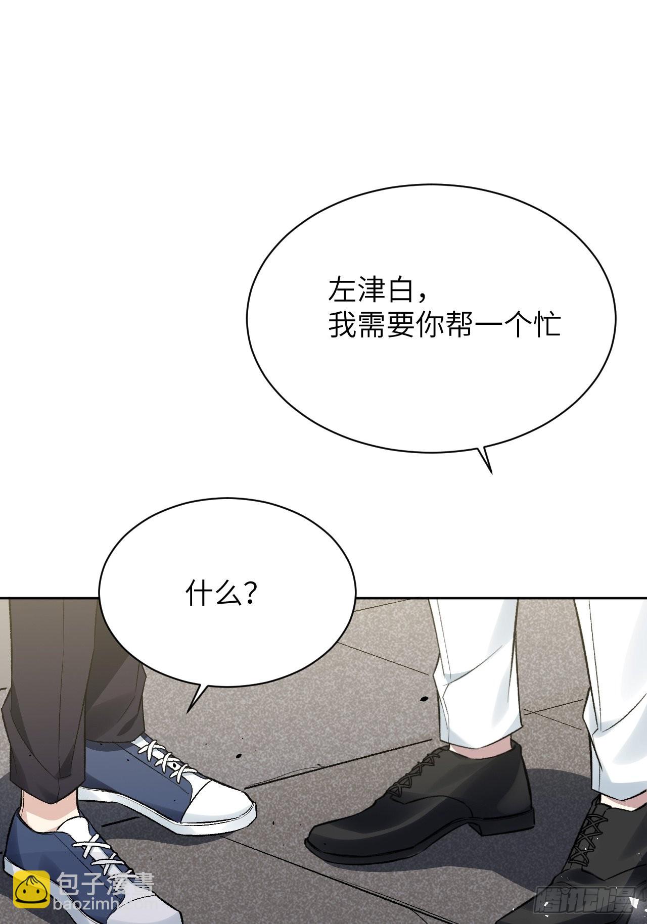 第61话：妖神灼冥（十）5