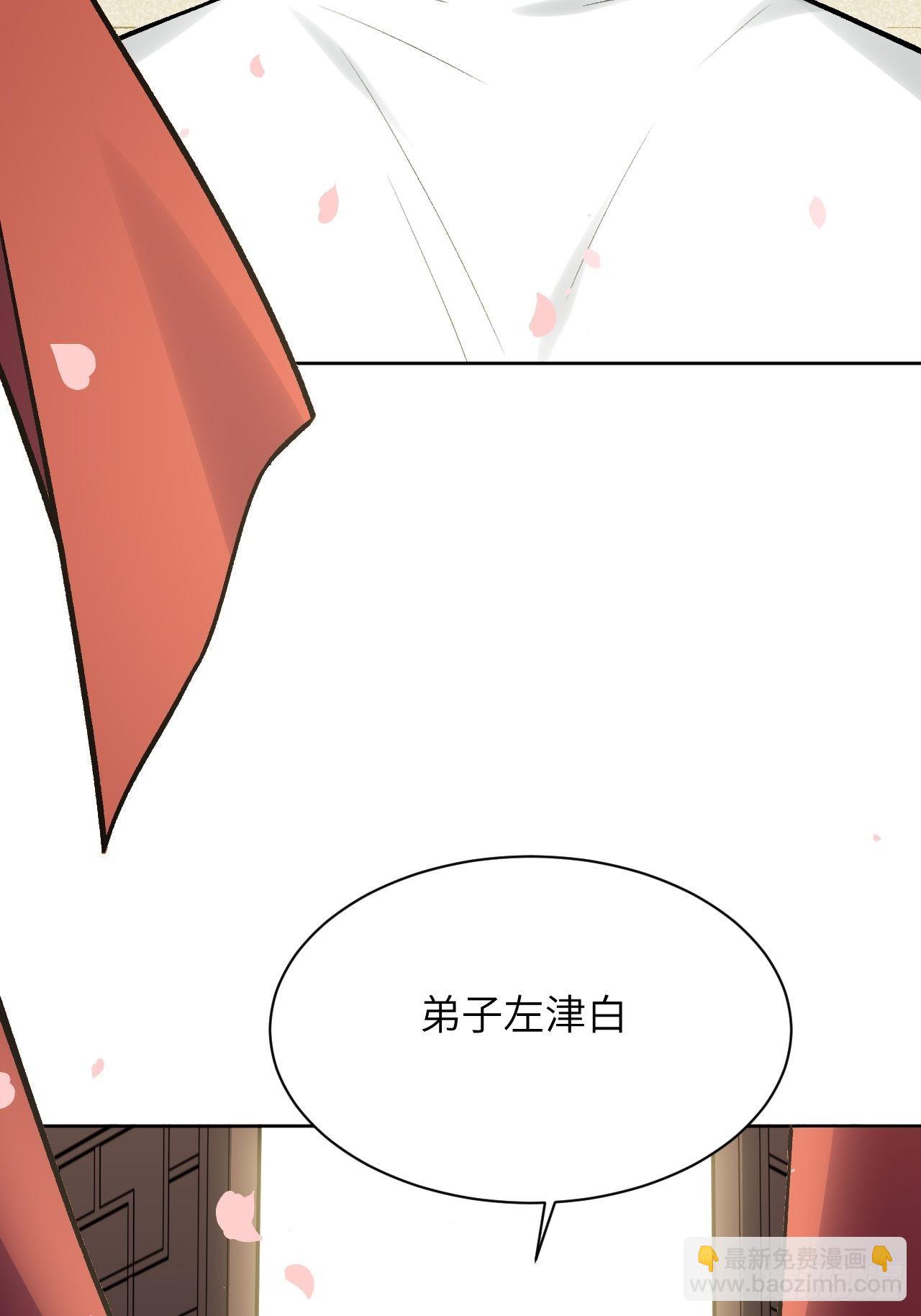 第61话：妖神灼冥（十）56