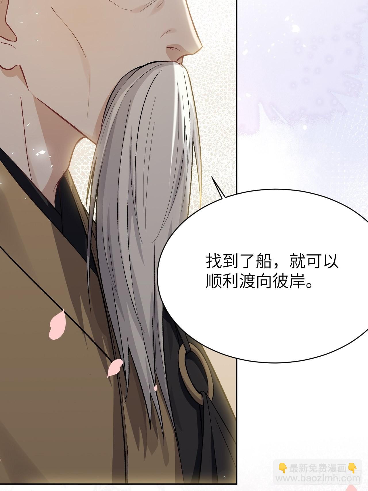 第61话：妖神灼冥（十）61