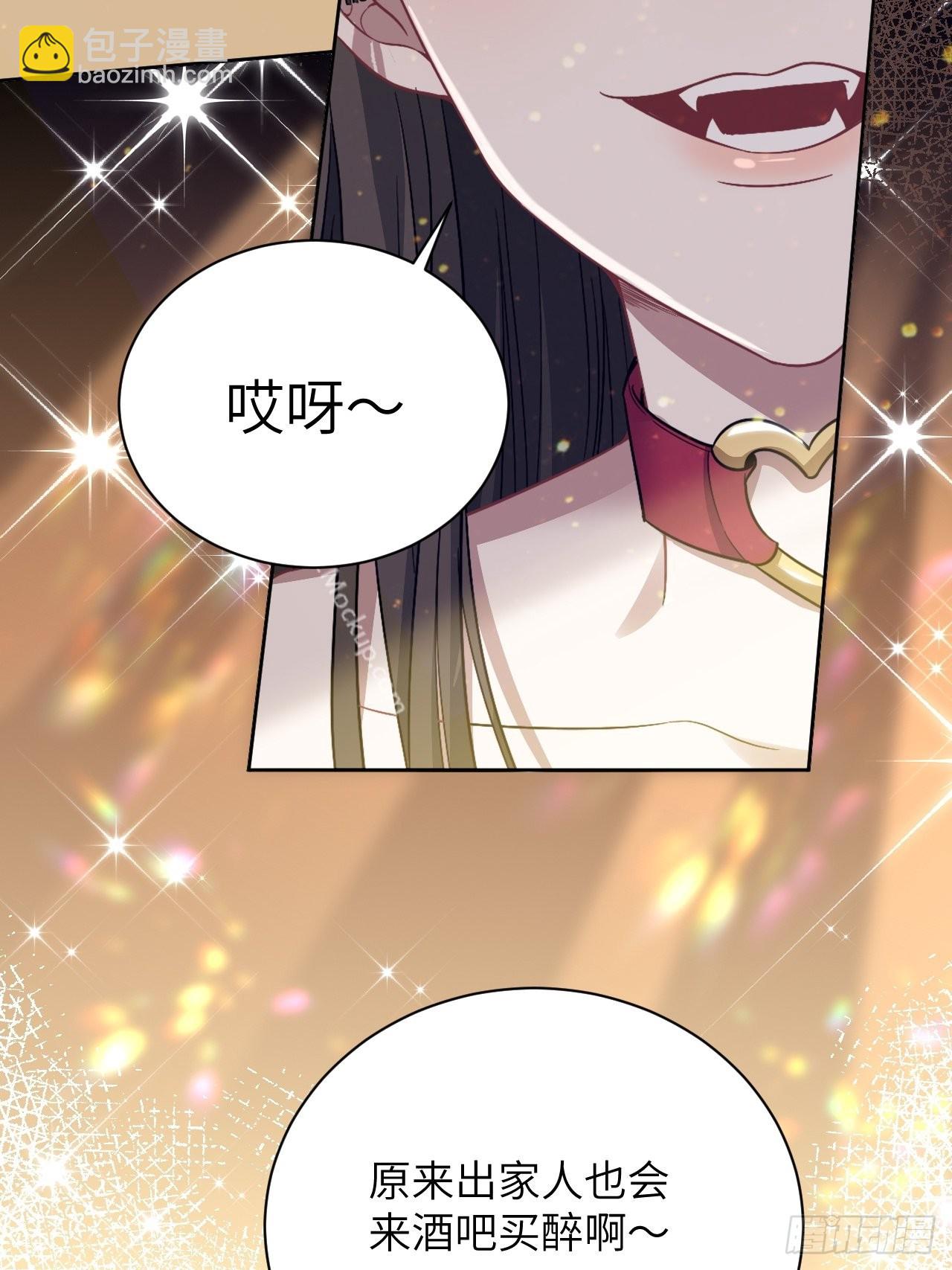 第67话：妖神灼冥（十六）16