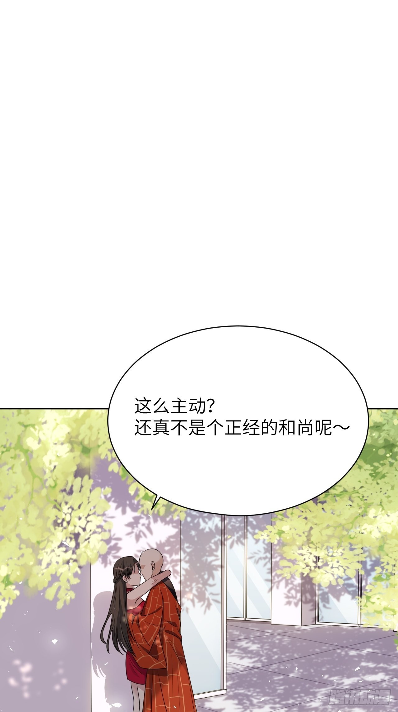 第67话：妖神灼冥（十六）24