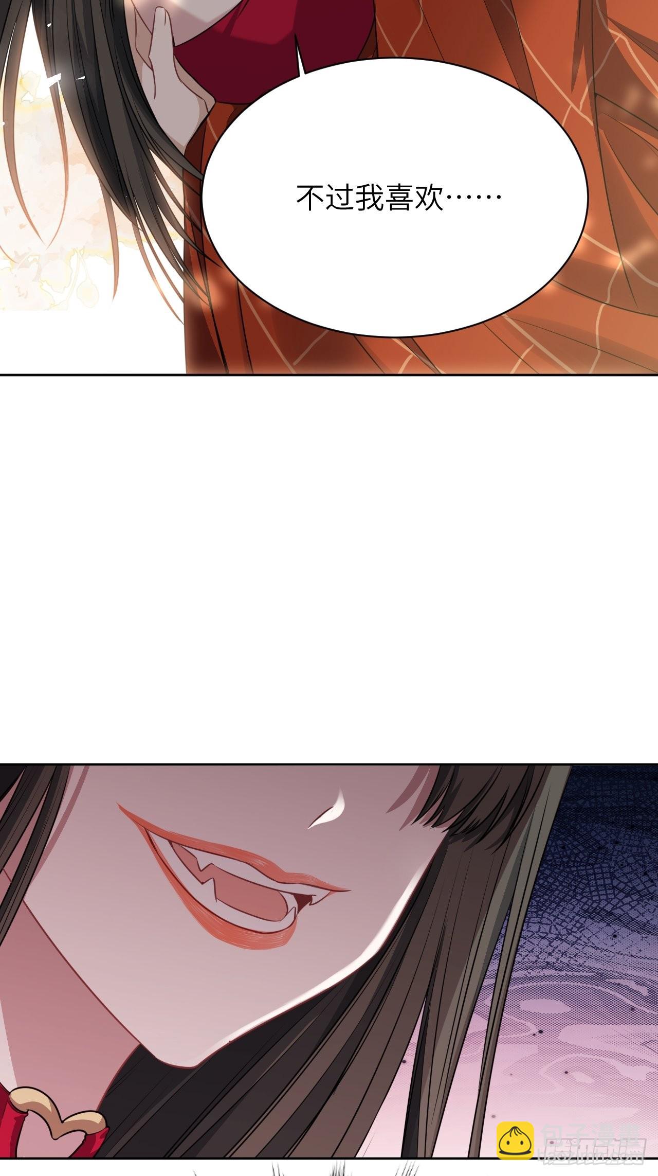 第67话：妖神灼冥（十六）26