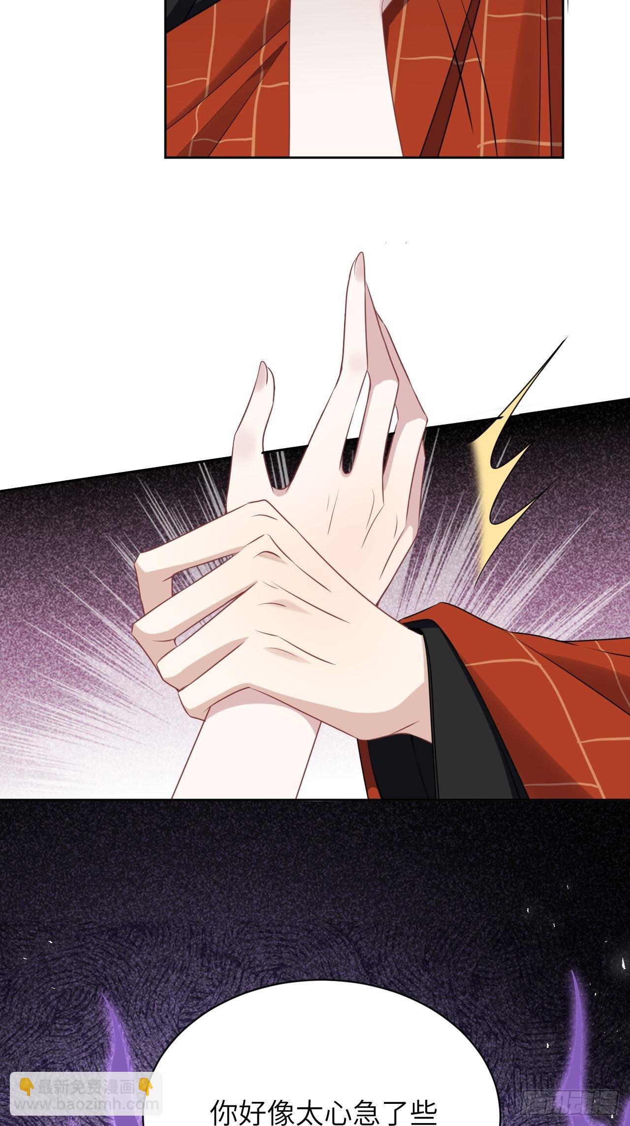 第67话：妖神灼冥（十六）28