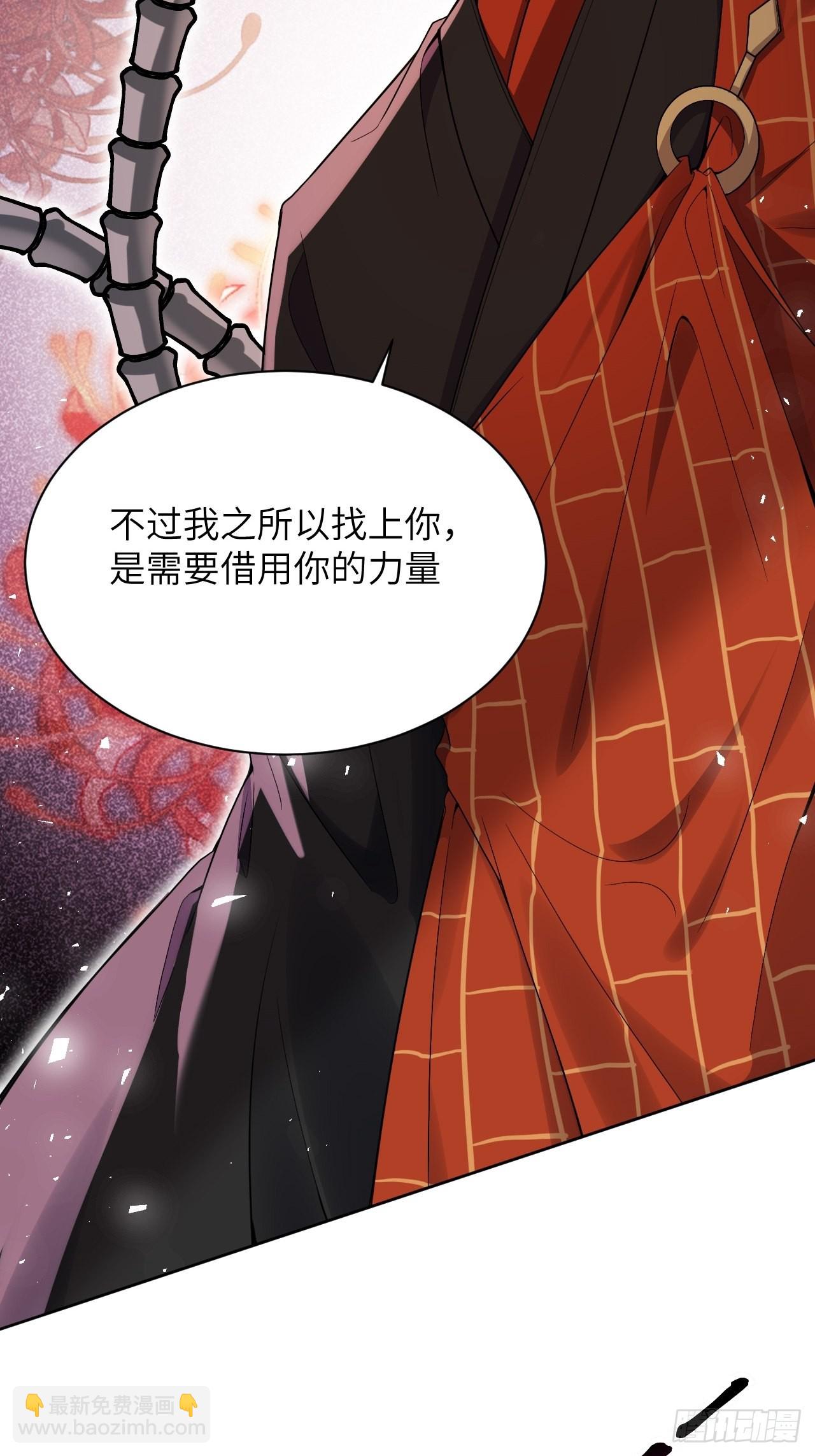 第67话：妖神灼冥（十六）32
