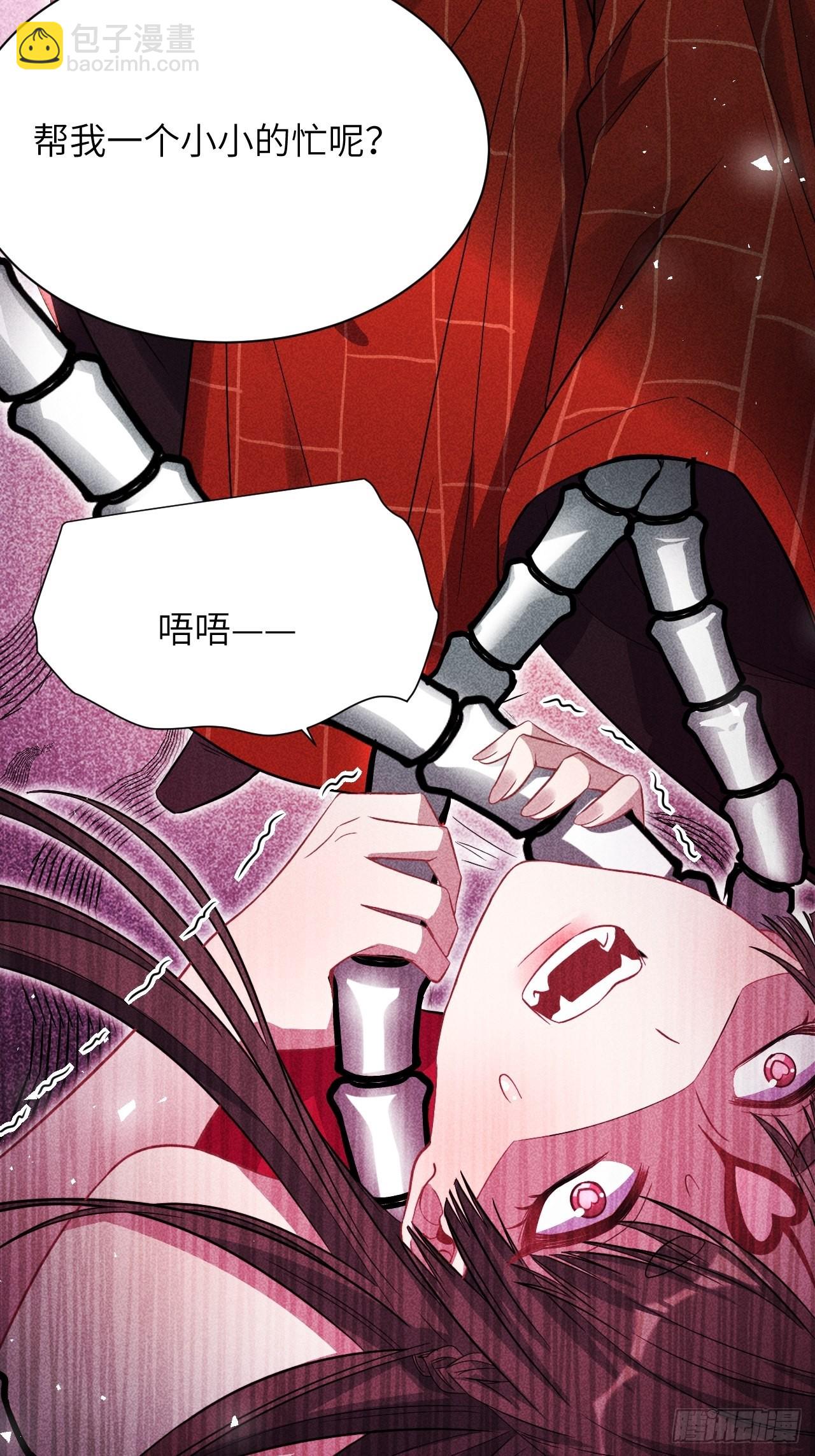 第67话：妖神灼冥（十六）35