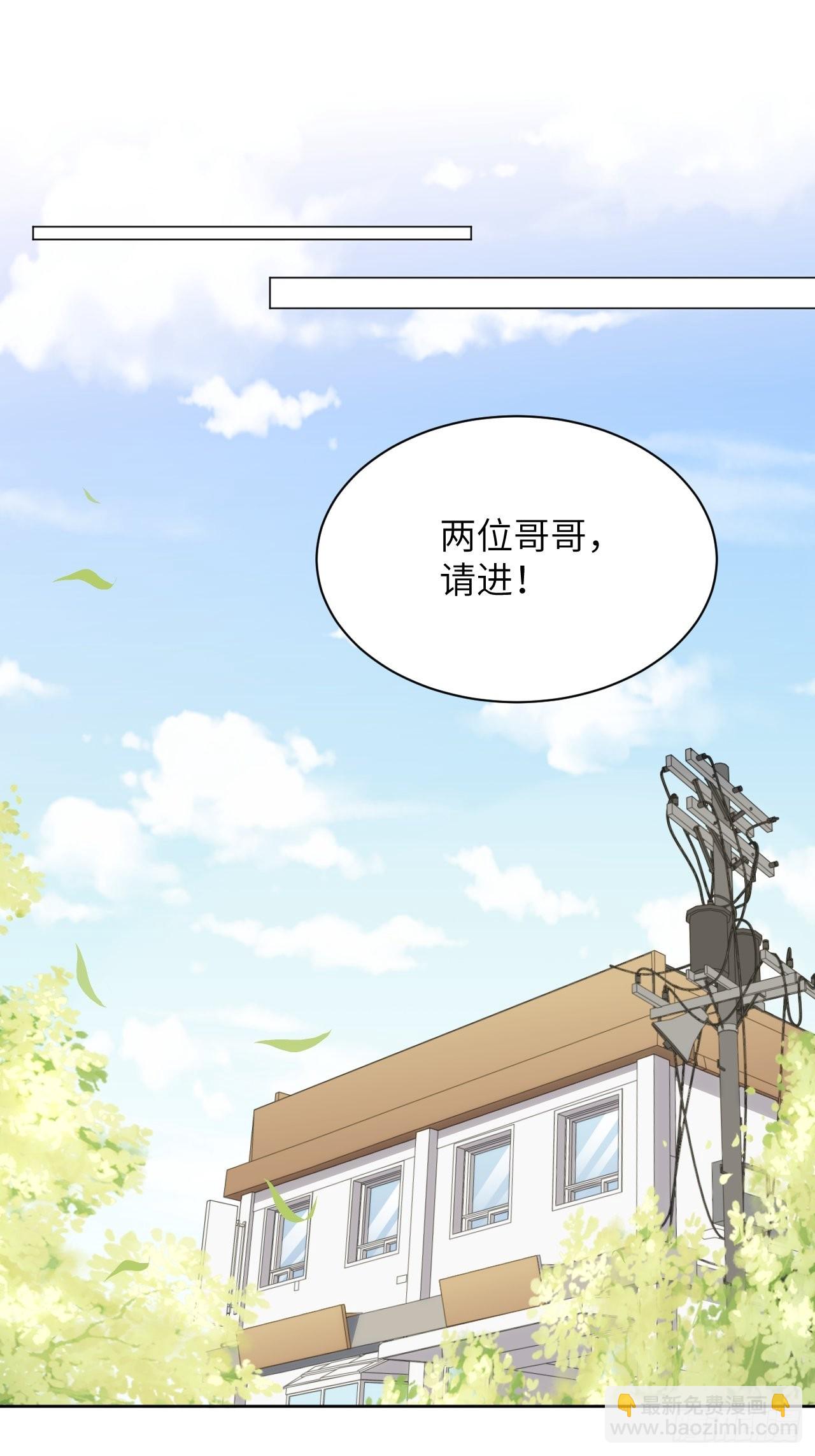 第67话：妖神灼冥（十六）37