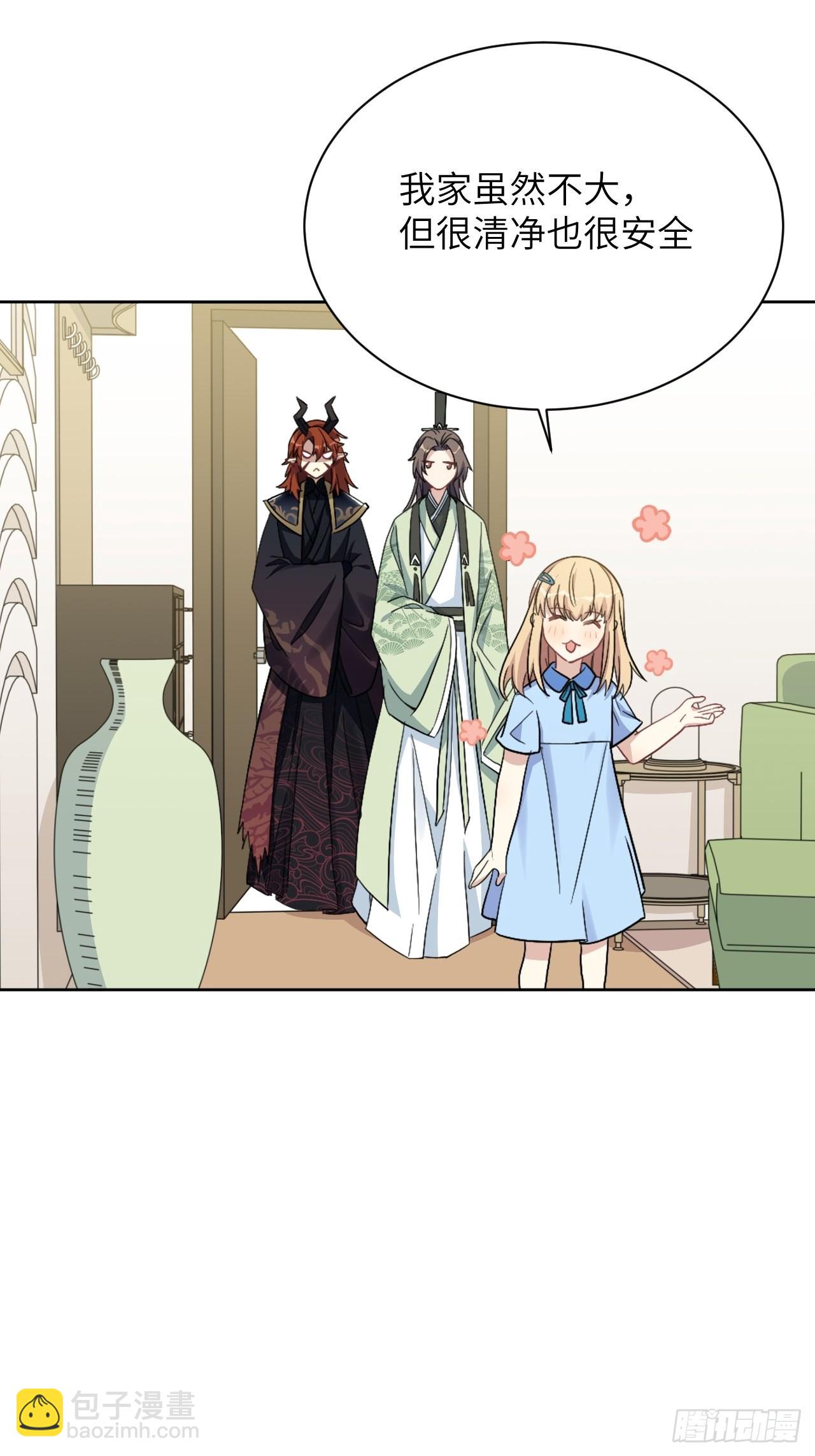 第67话：妖神灼冥（十六）38