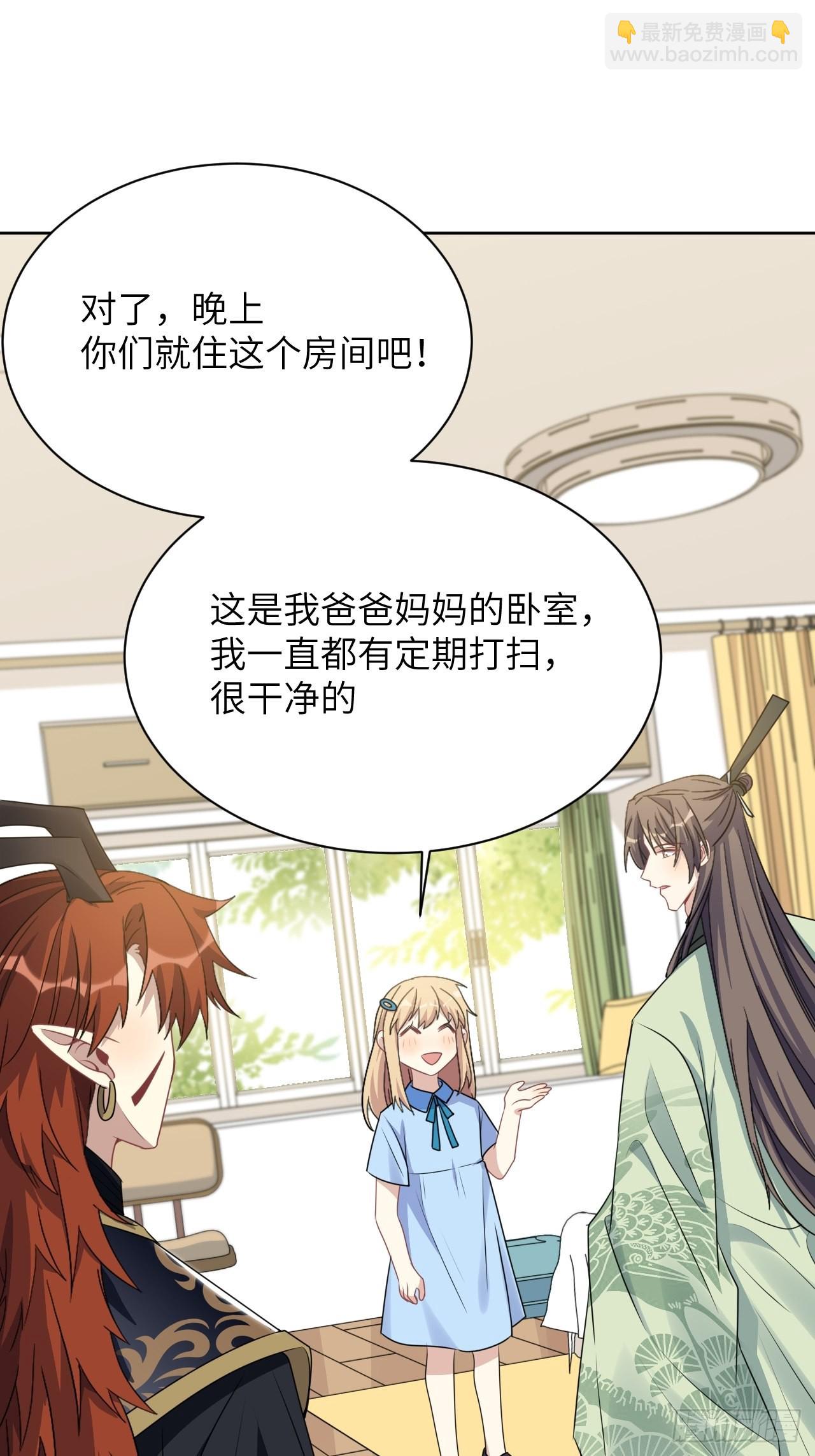 第67话：妖神灼冥（十六）39