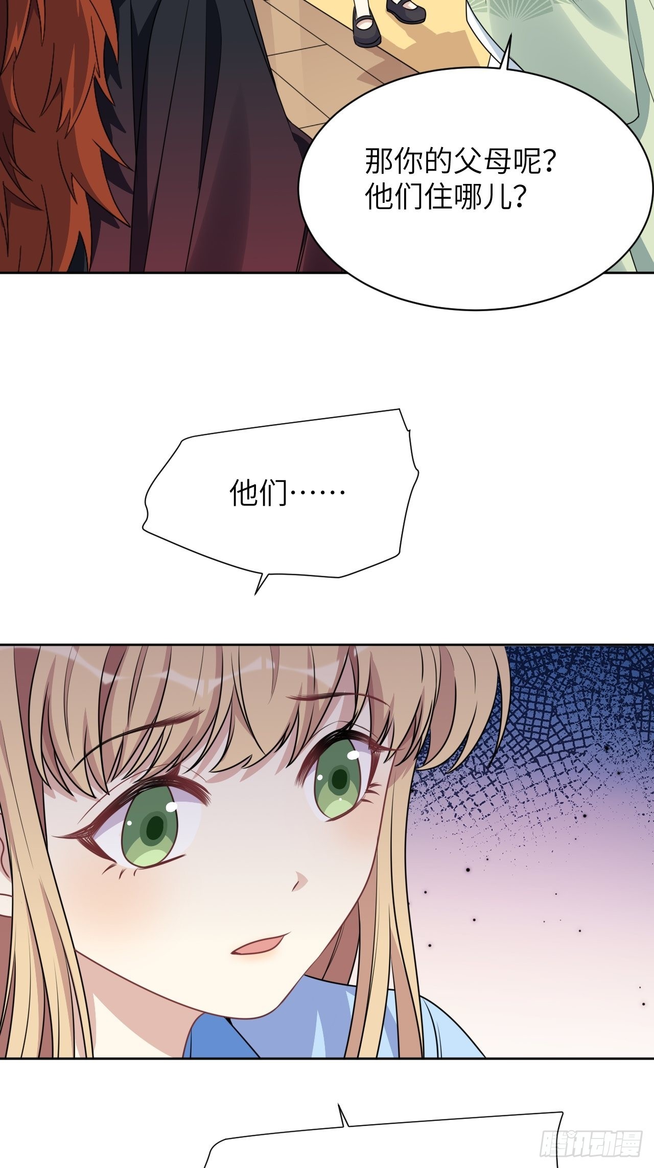 第67话：妖神灼冥（十六）40