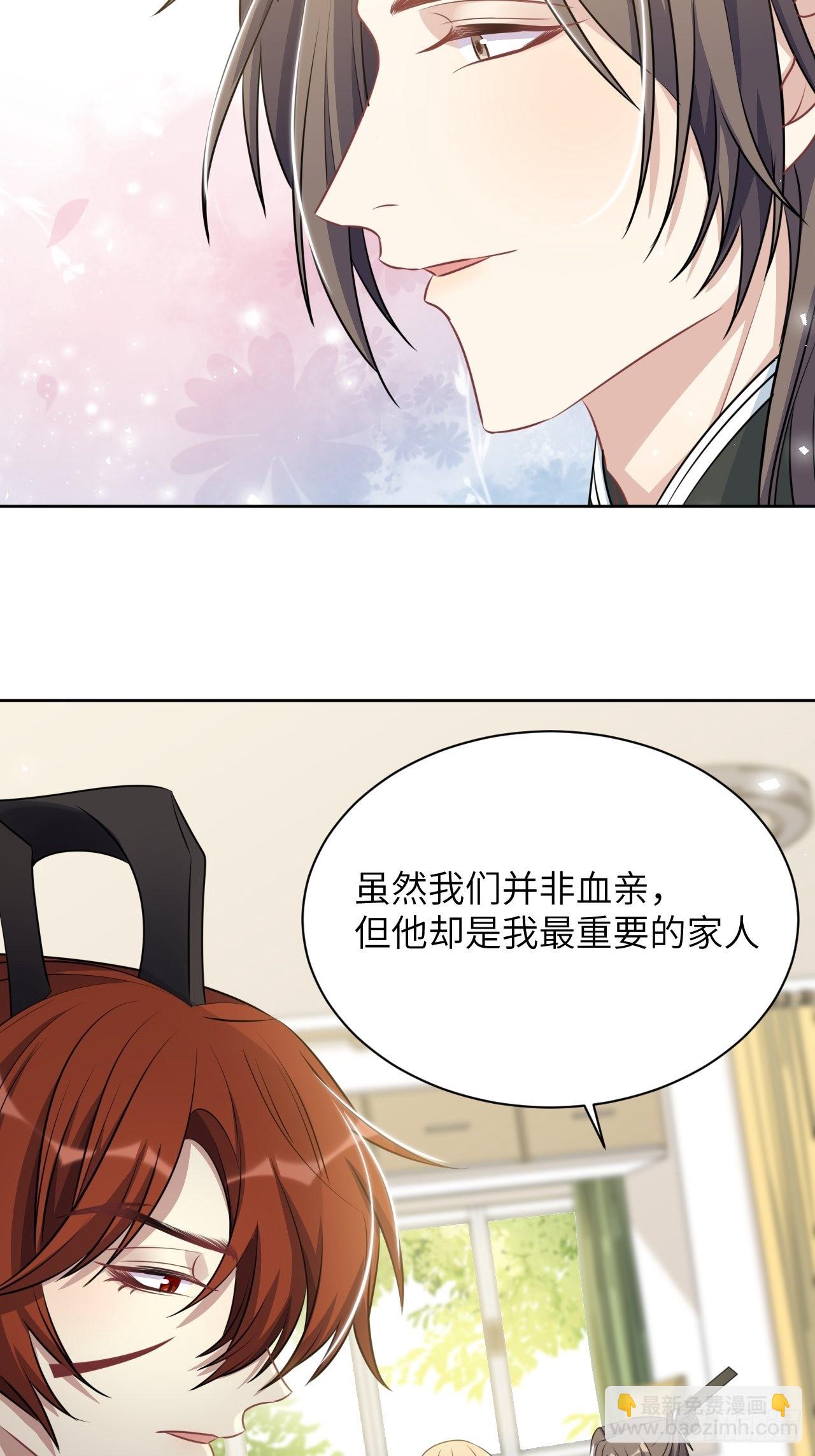 第67话：妖神灼冥（十六）44