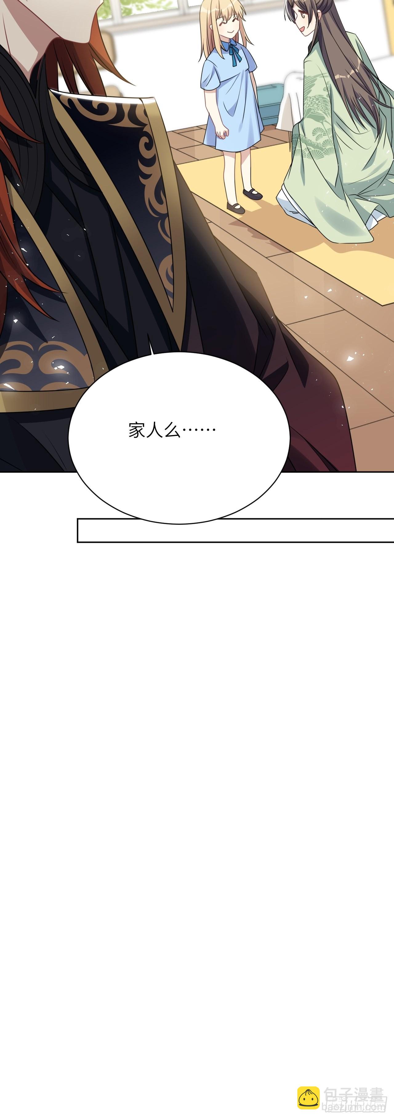 第67话：妖神灼冥（十六）45
